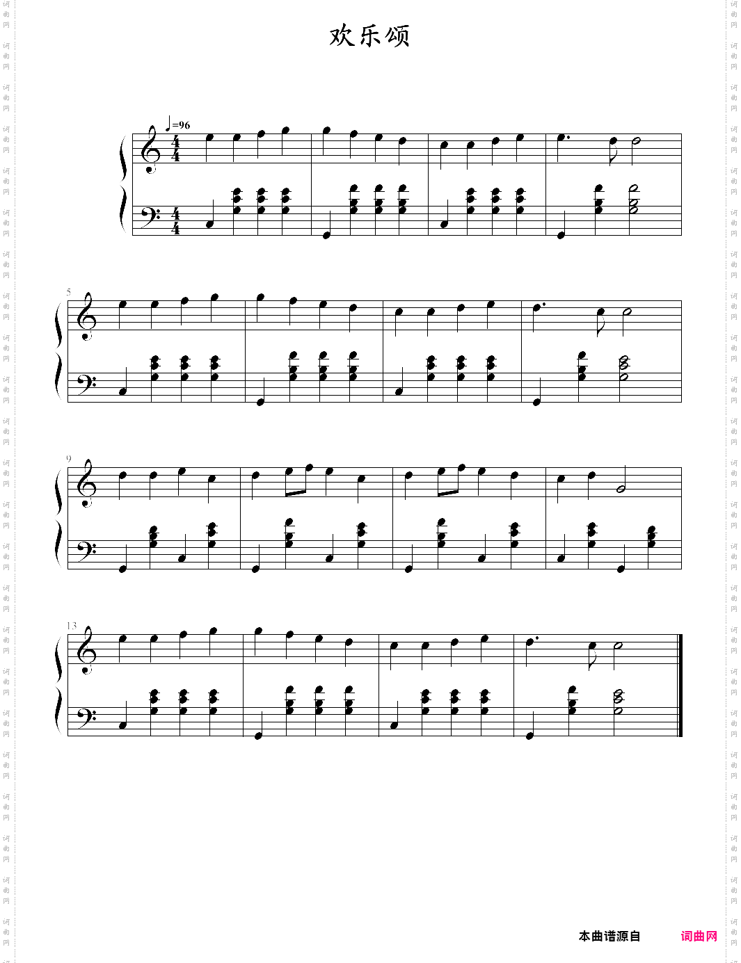 ode to joy-ode an die freude