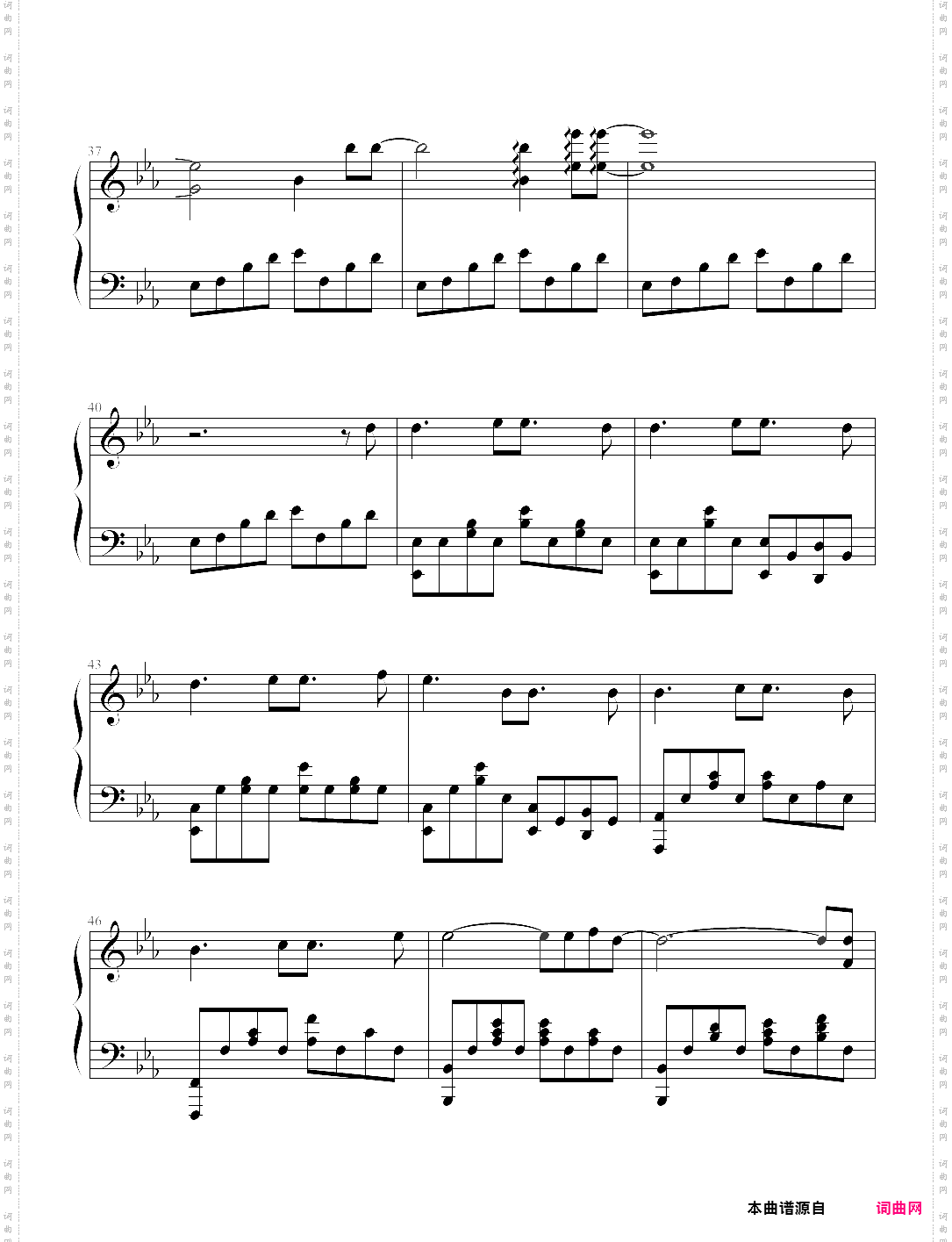 fields of hope-mobile suit gundam seed destiny ost