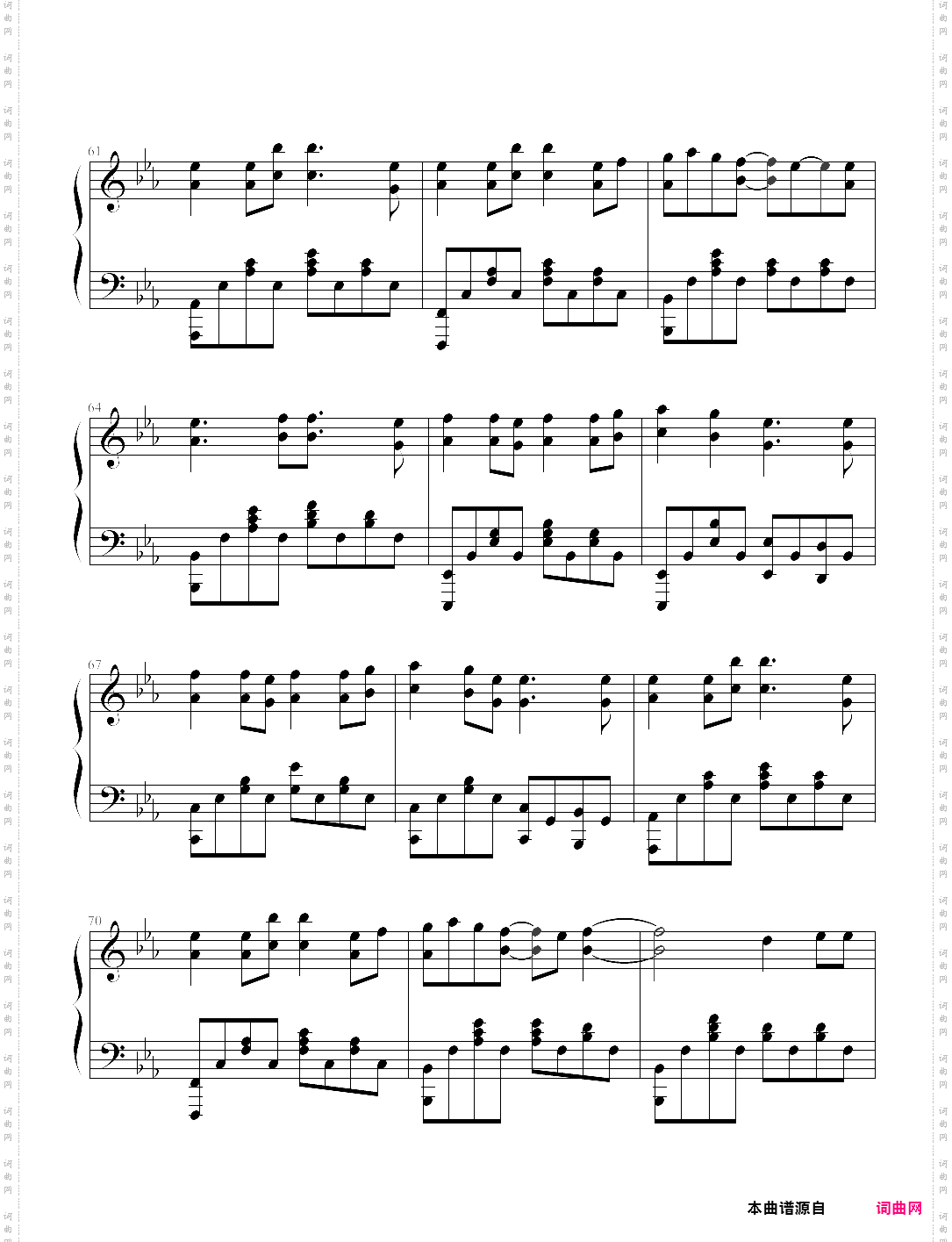 fields of hope-mobile suit gundam seed destiny ost