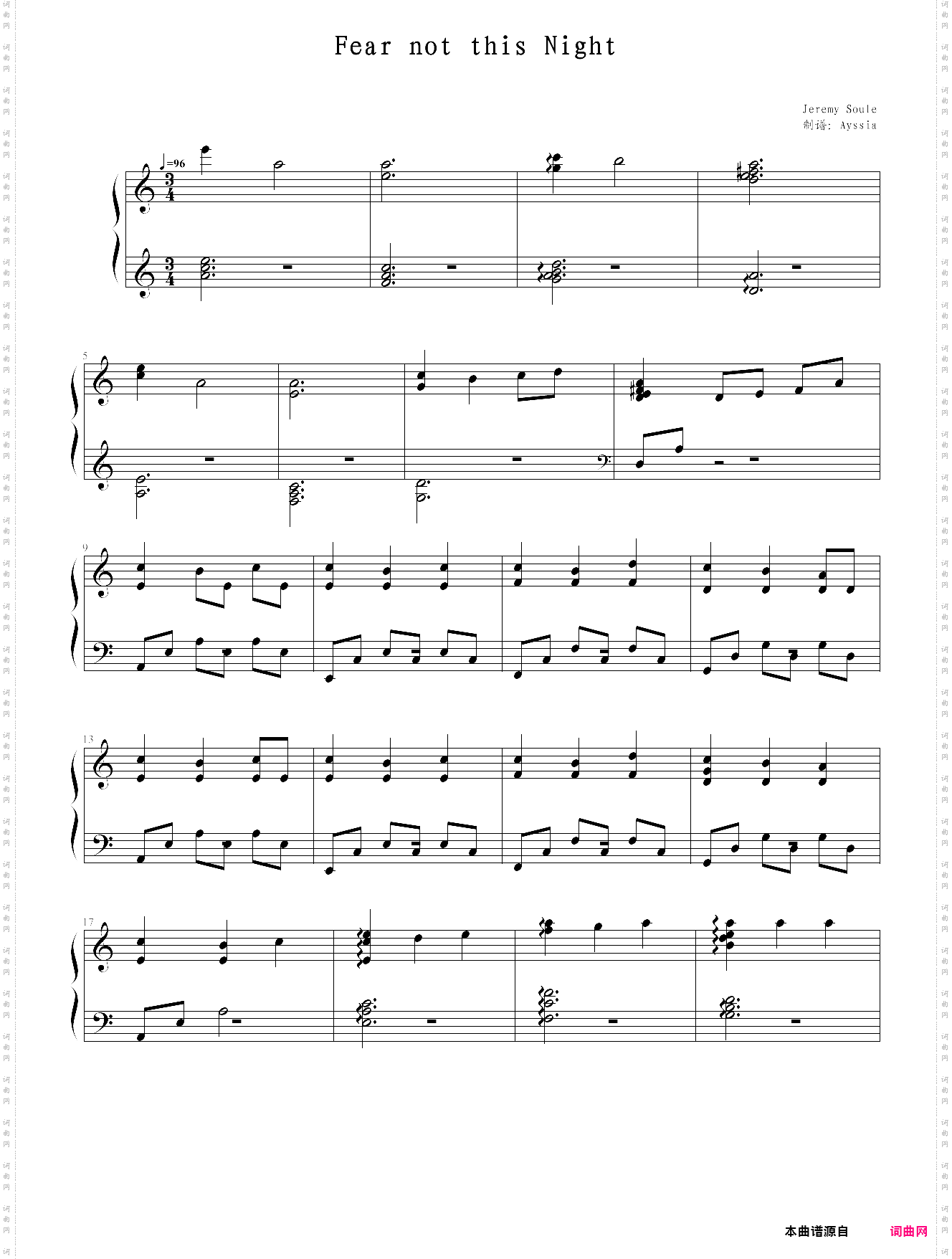 fear not this night-guild wars 2 theme