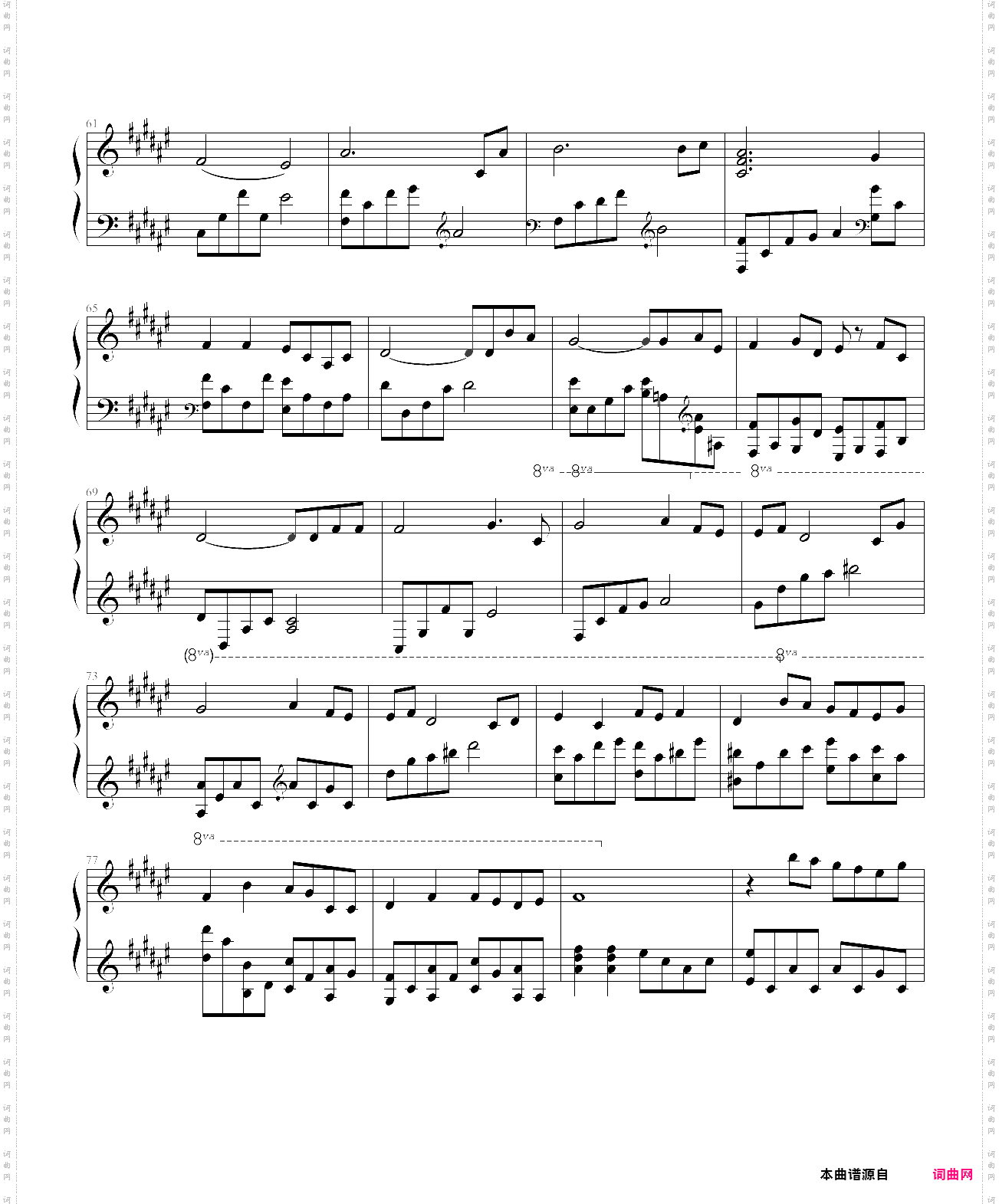 komorebi-clannad ost