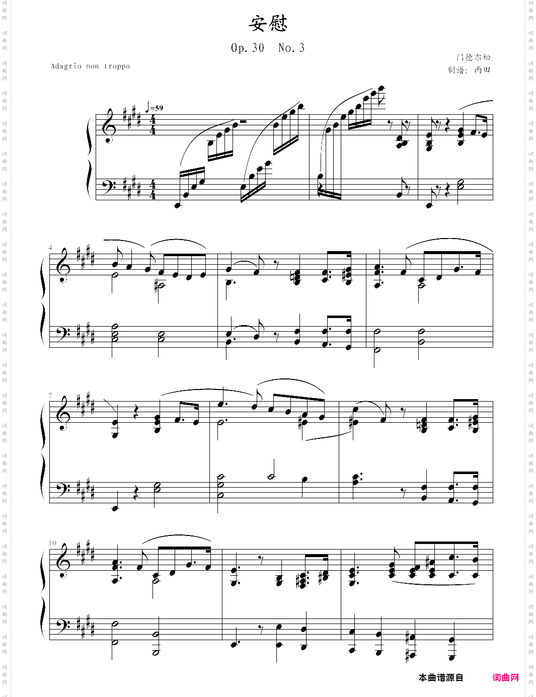 consolation-adagio non troppo in e major