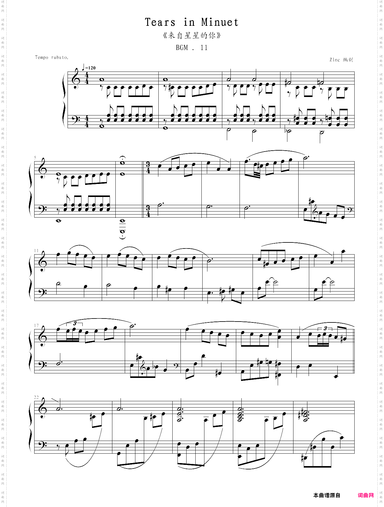 tears in minuet-my love from the star ost