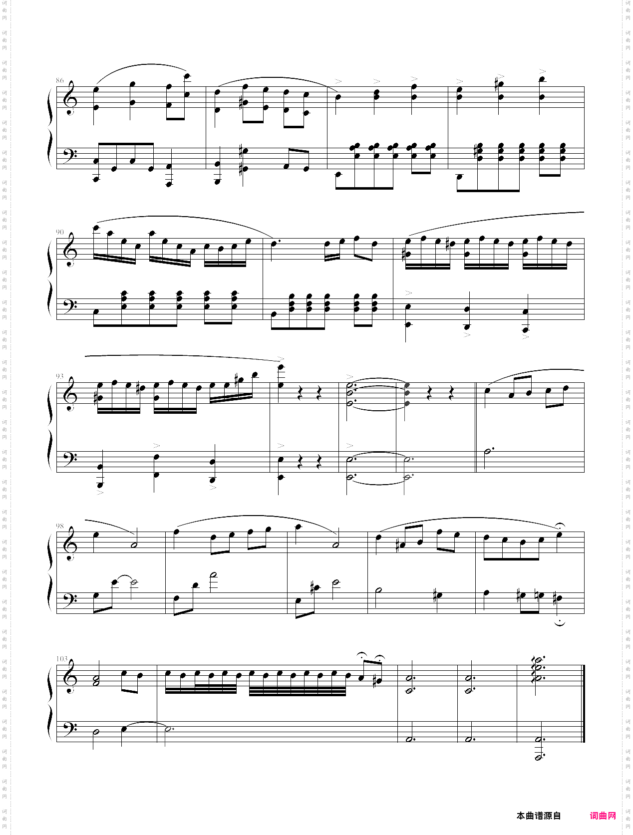 tears in minuet-my love from the star ost