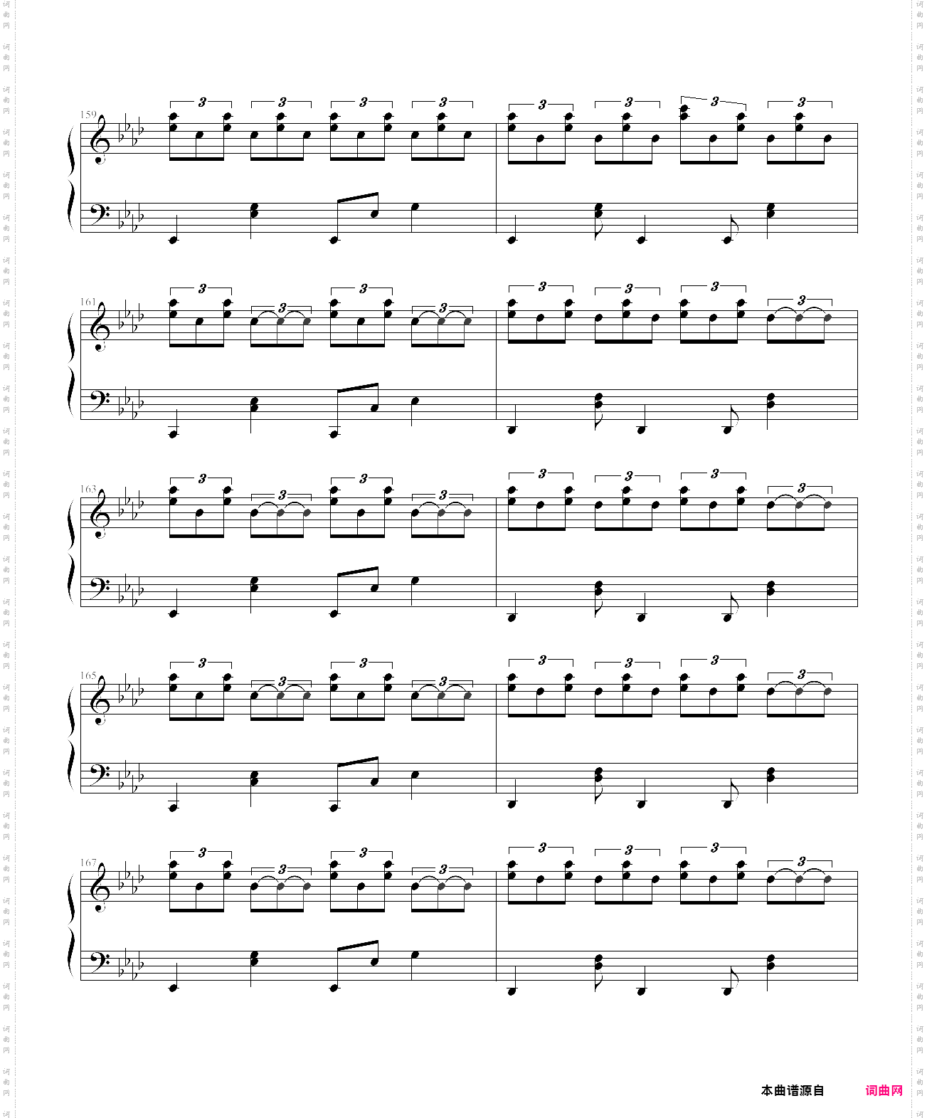 hatsune miku no shoushitsu