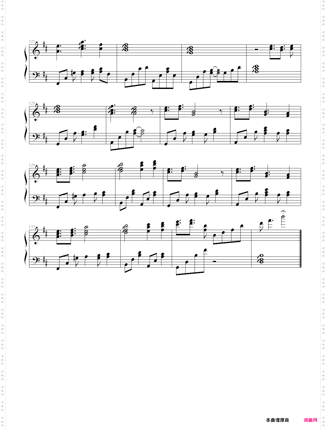 last regrets-kanon theme