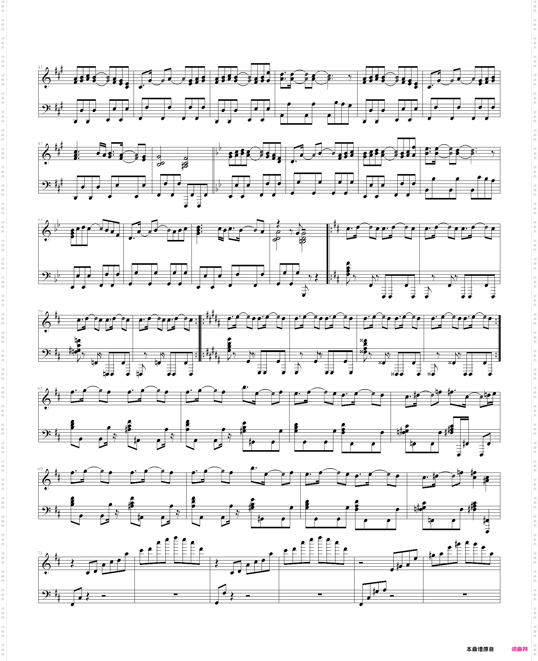 stardust-sound horizon