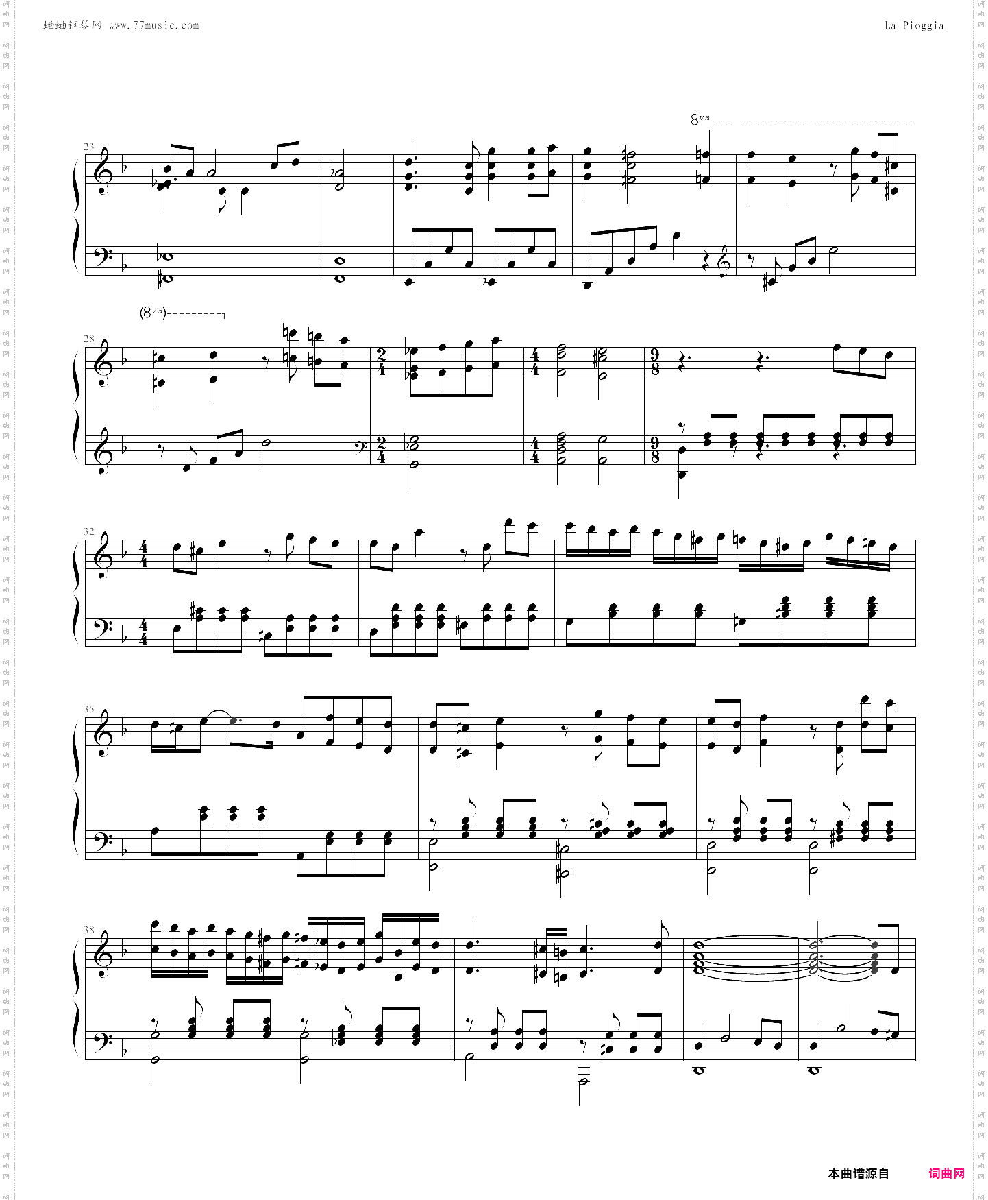 la pioggia-diary of early winter shower ost
