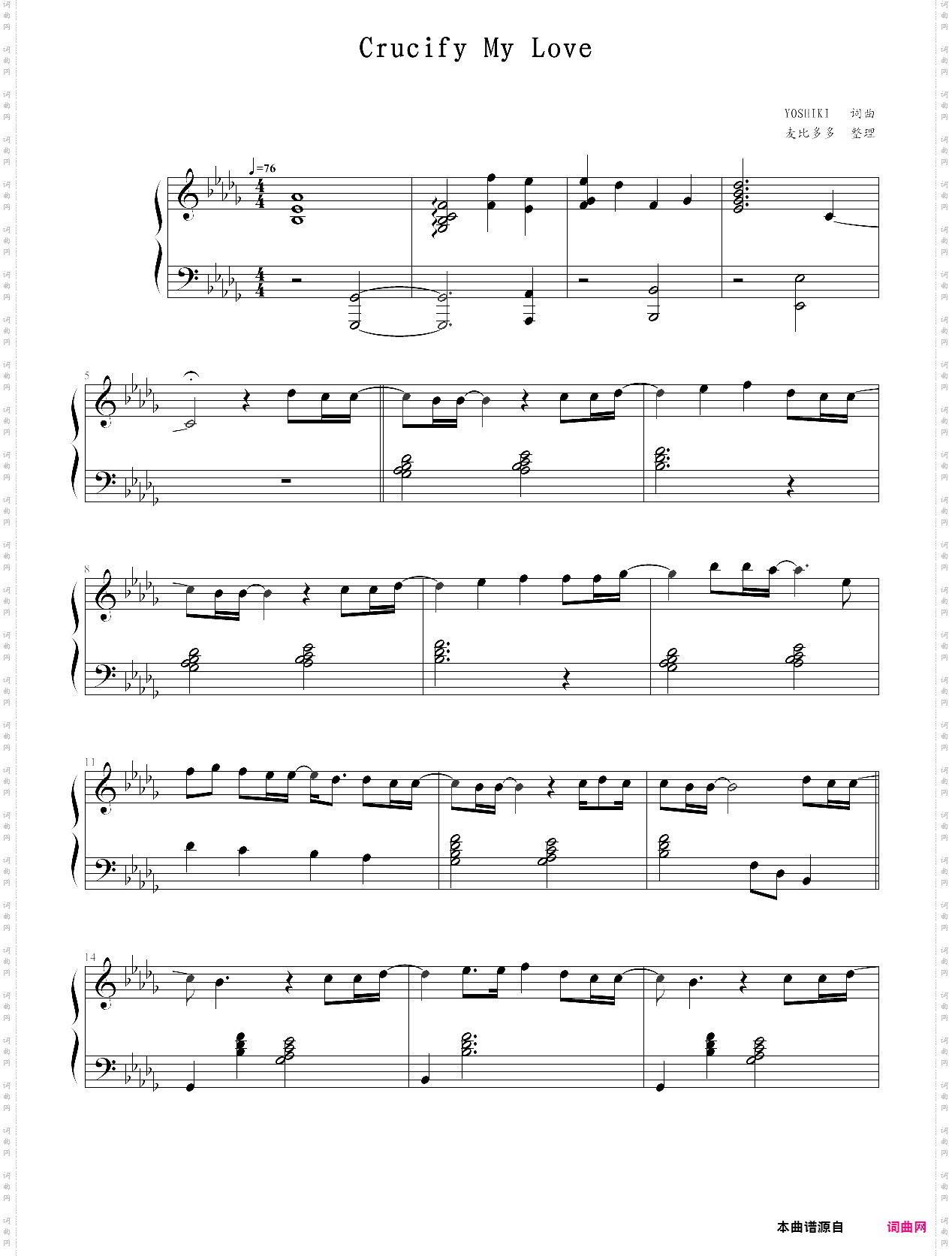 crucify my love-x japan