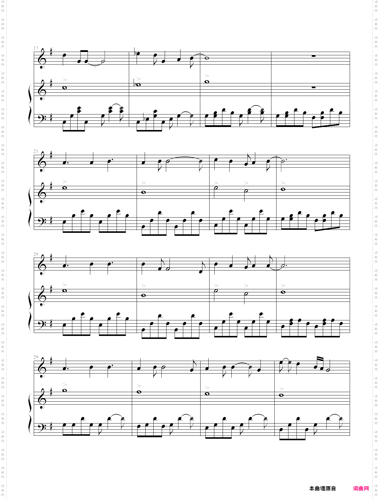 wake me up when september ends-green day