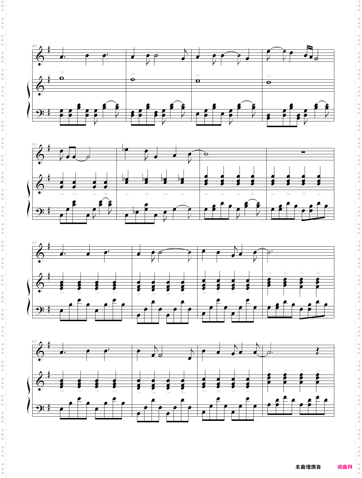 wake me up when september ends-green day