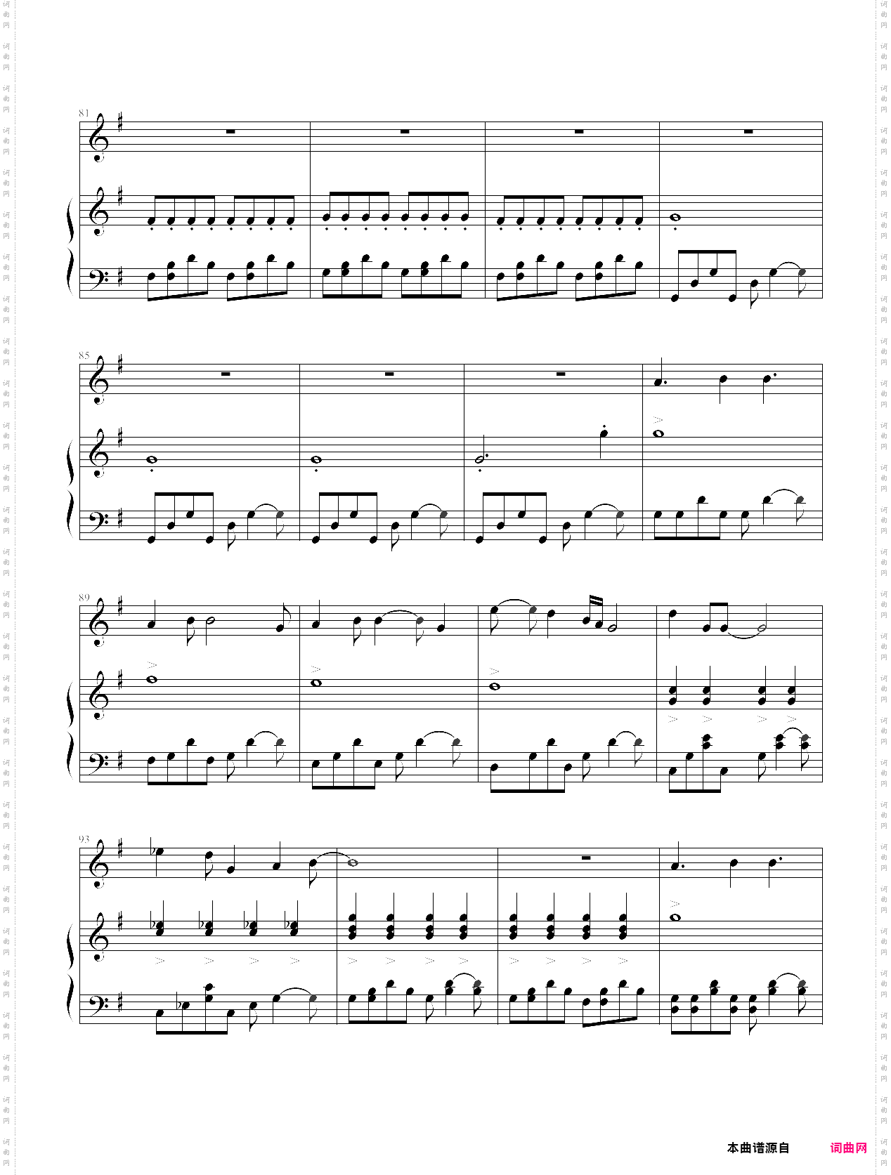 wake me up when september ends-green day