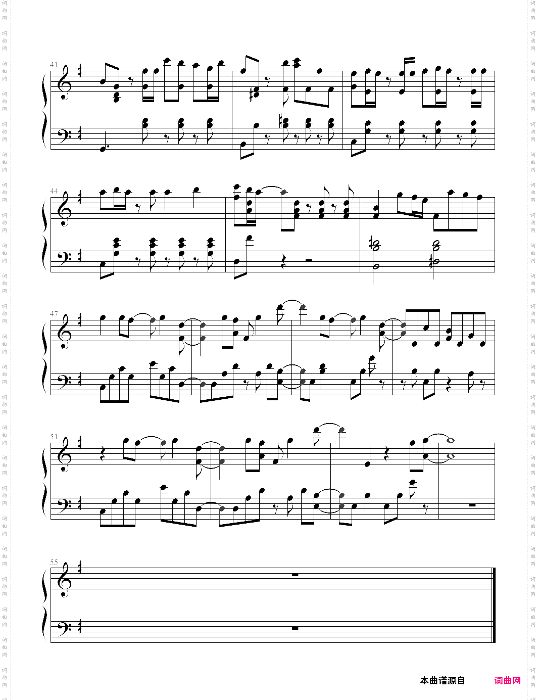 agony-kannazuki no miko ed
