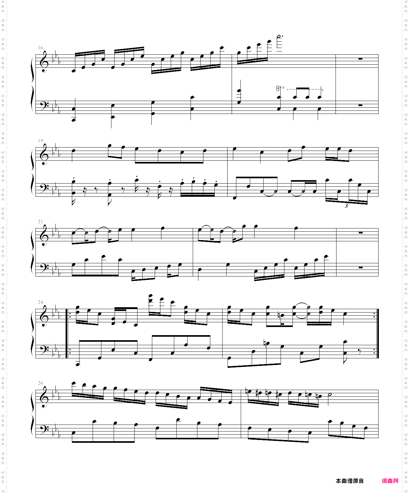 反法西斯狂想曲