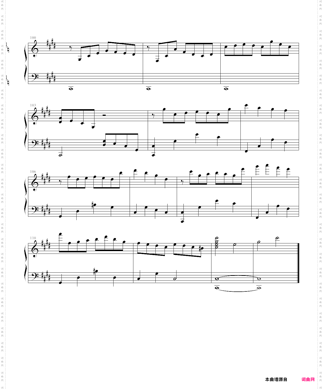 反法西斯狂想曲