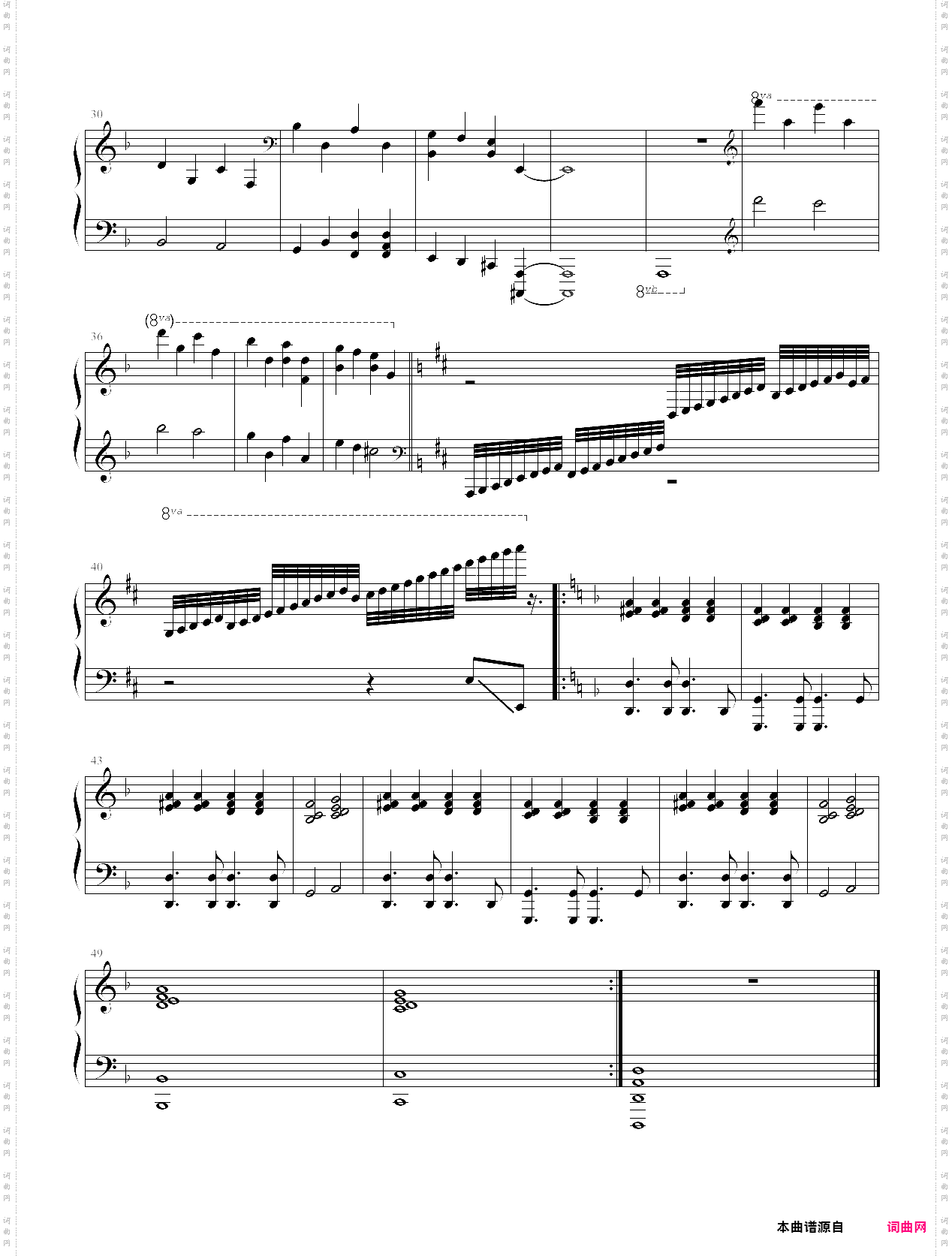 will of the heart死神 插曲