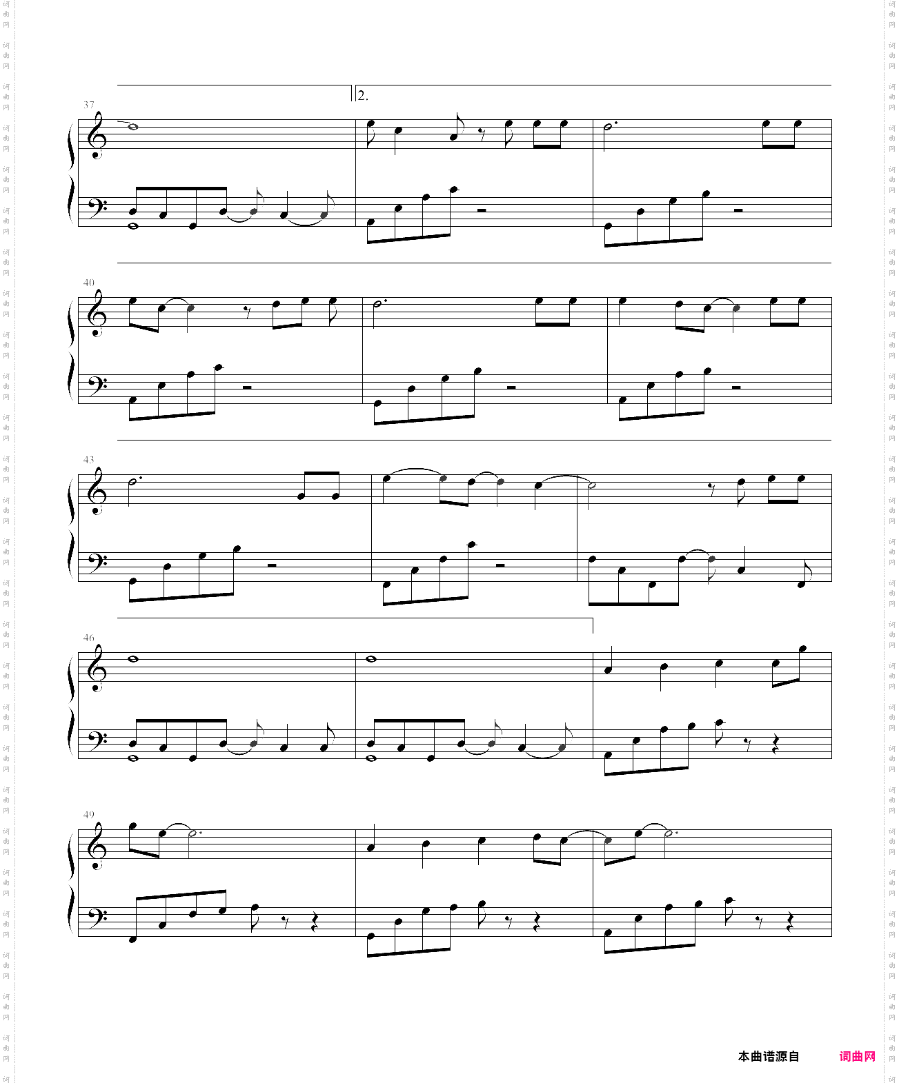 紫眼睛北斗神拳插曲