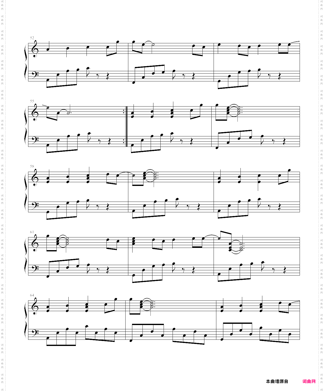 紫眼睛北斗神拳插曲