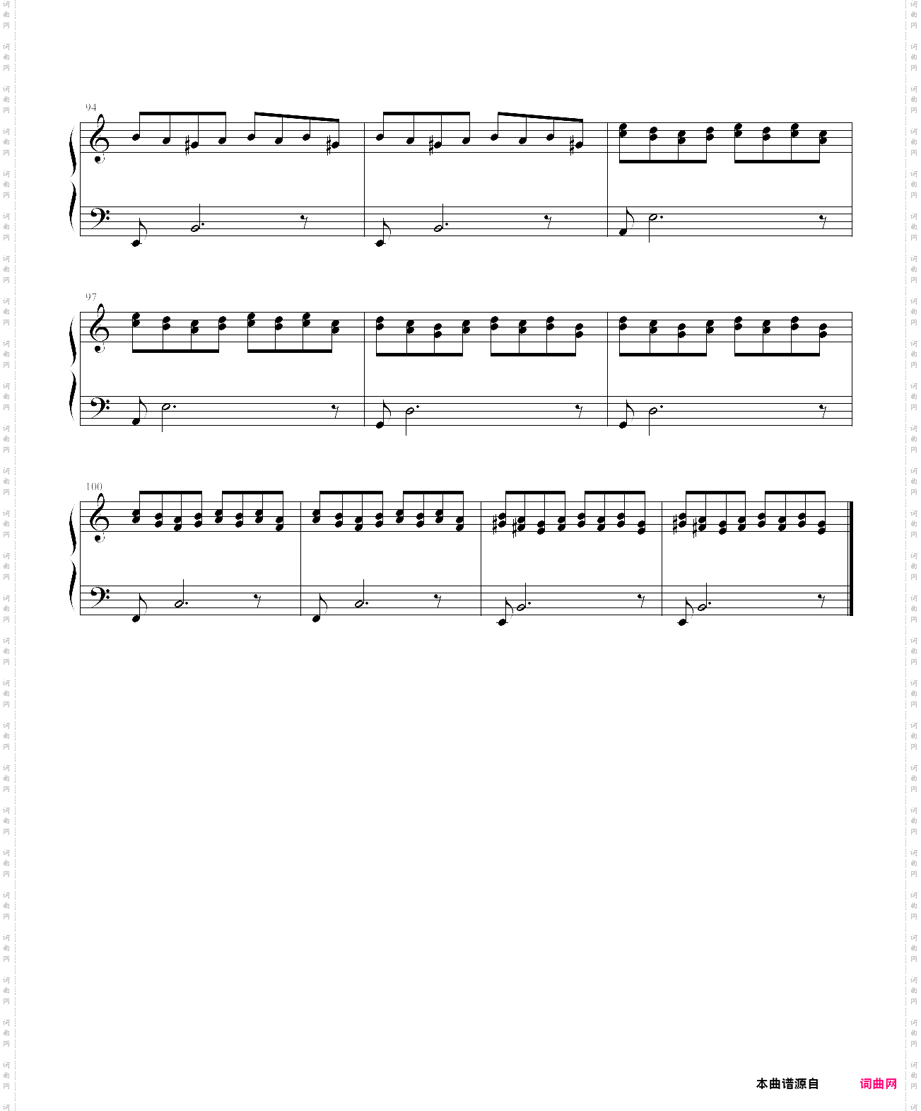 紫眼睛北斗神拳插曲