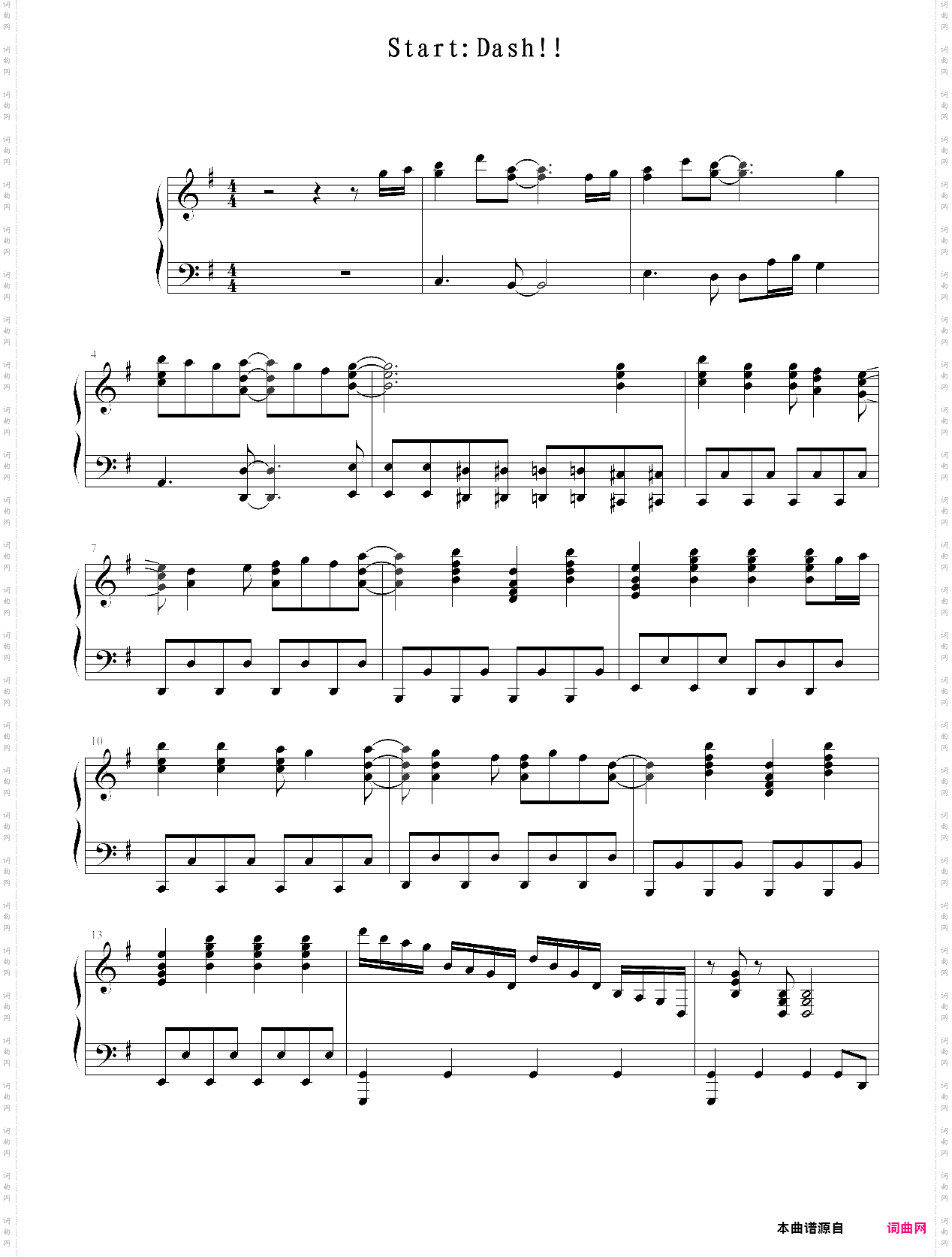 start:dash!!-《lovelive》插曲