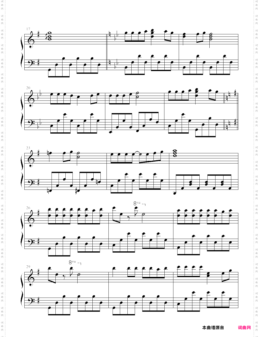 花仙子之歌【崛江美都子】-z0008