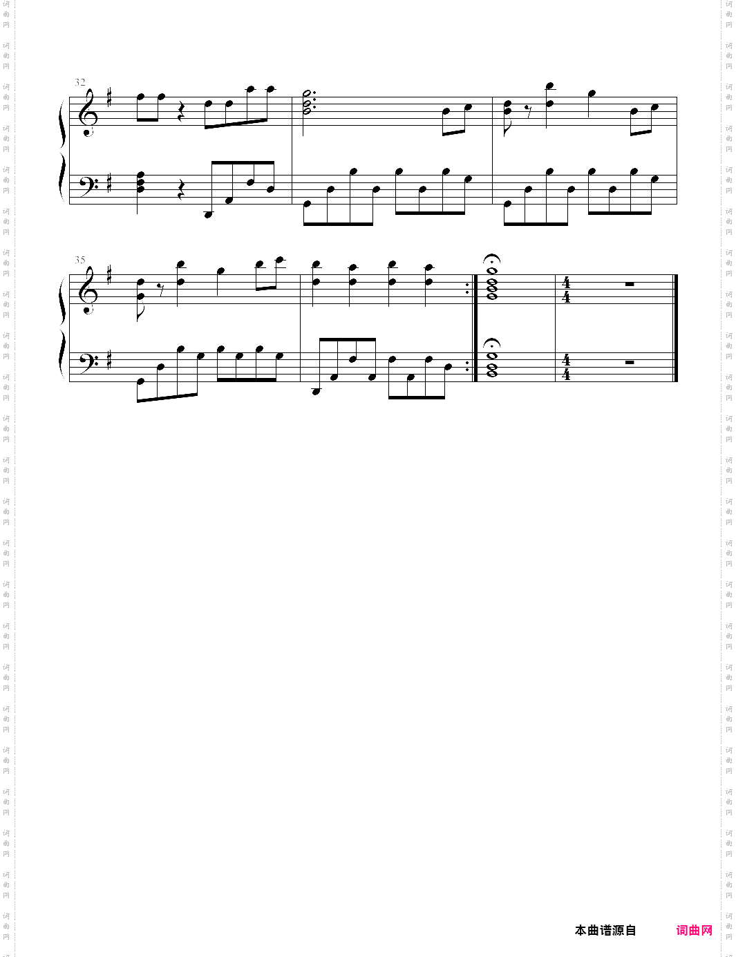 花仙子之歌【崛江美都子】-z0008