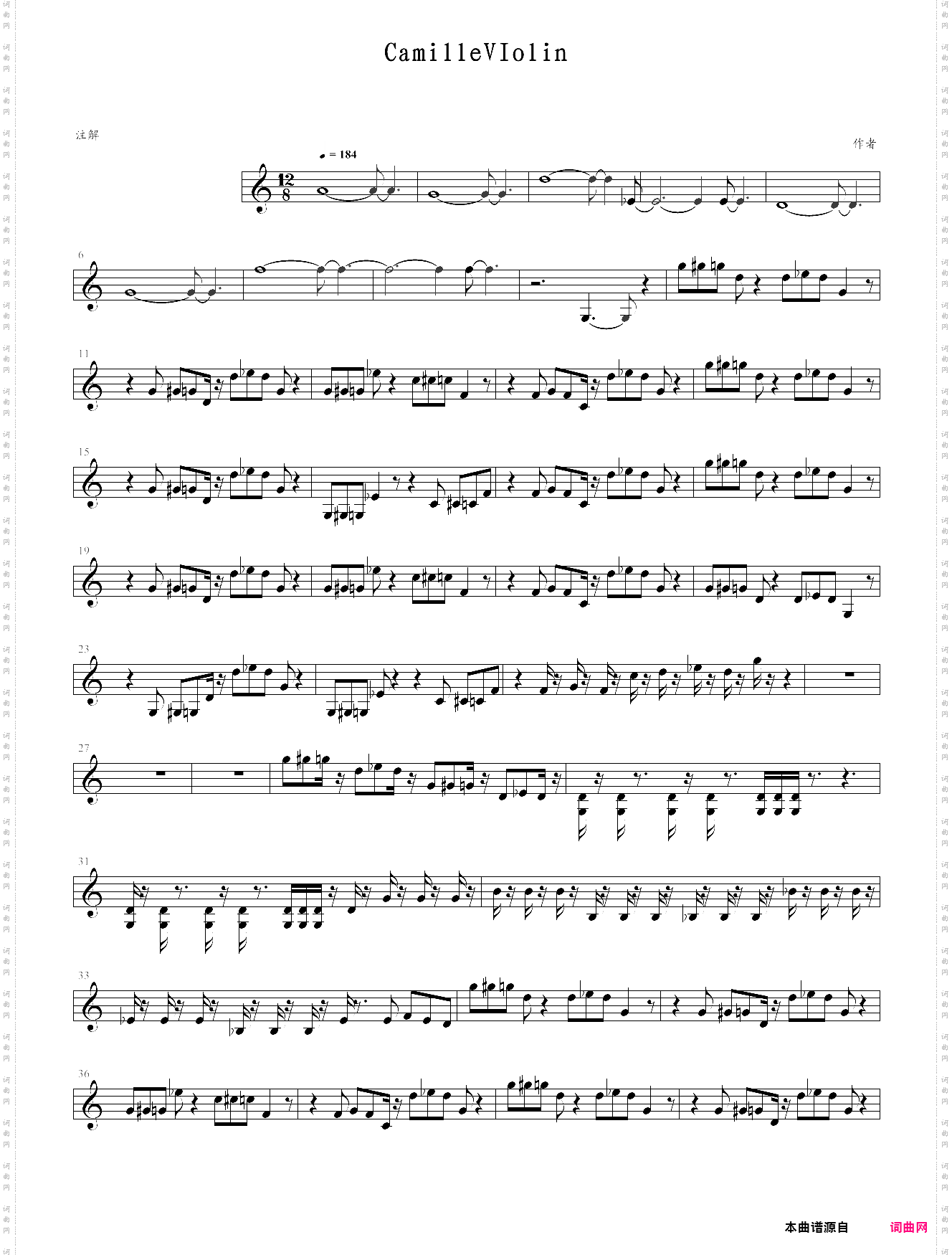 卡蜜儿小提琴solo