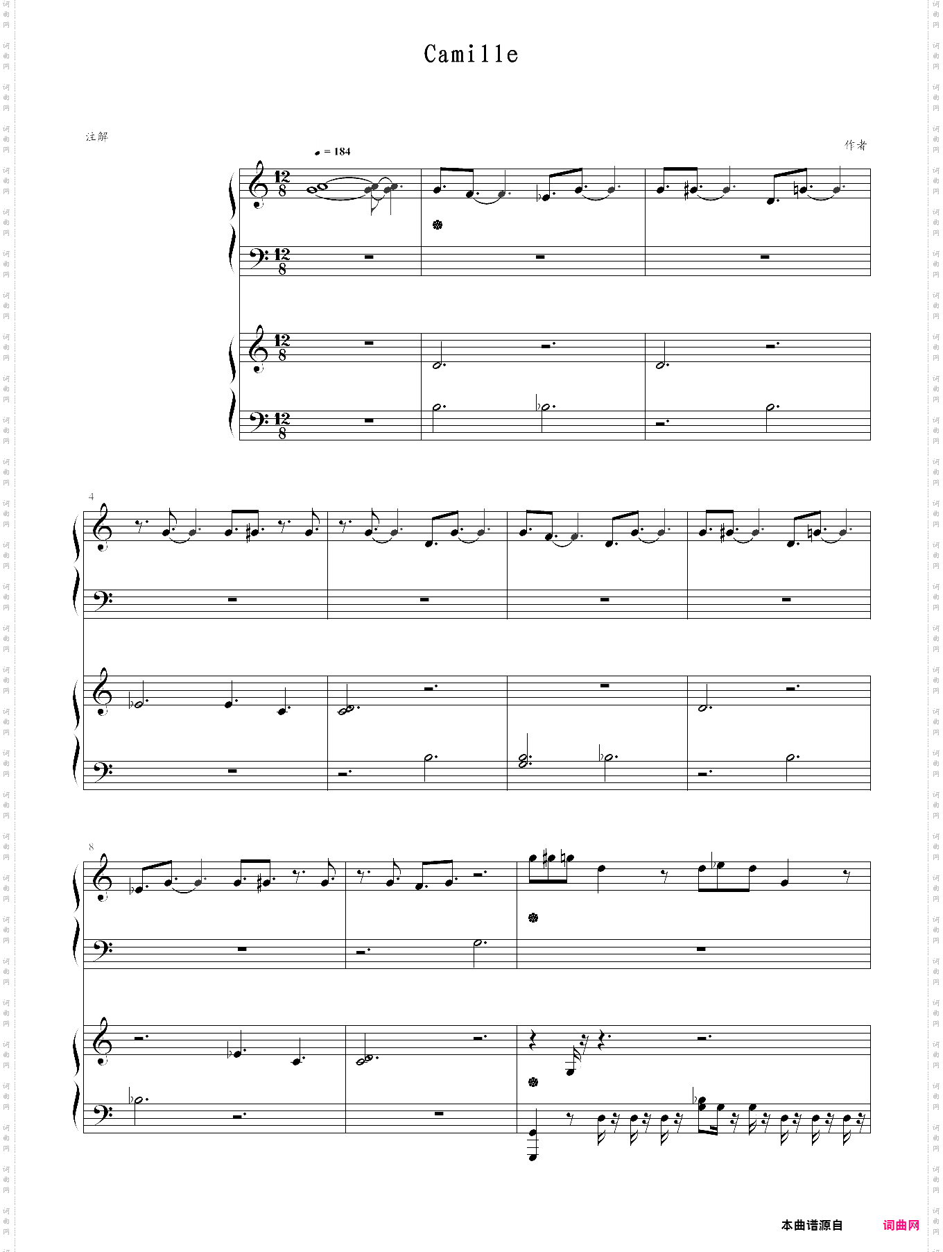 camille login theme 卡蜜尔 英雄联盟 主题曲