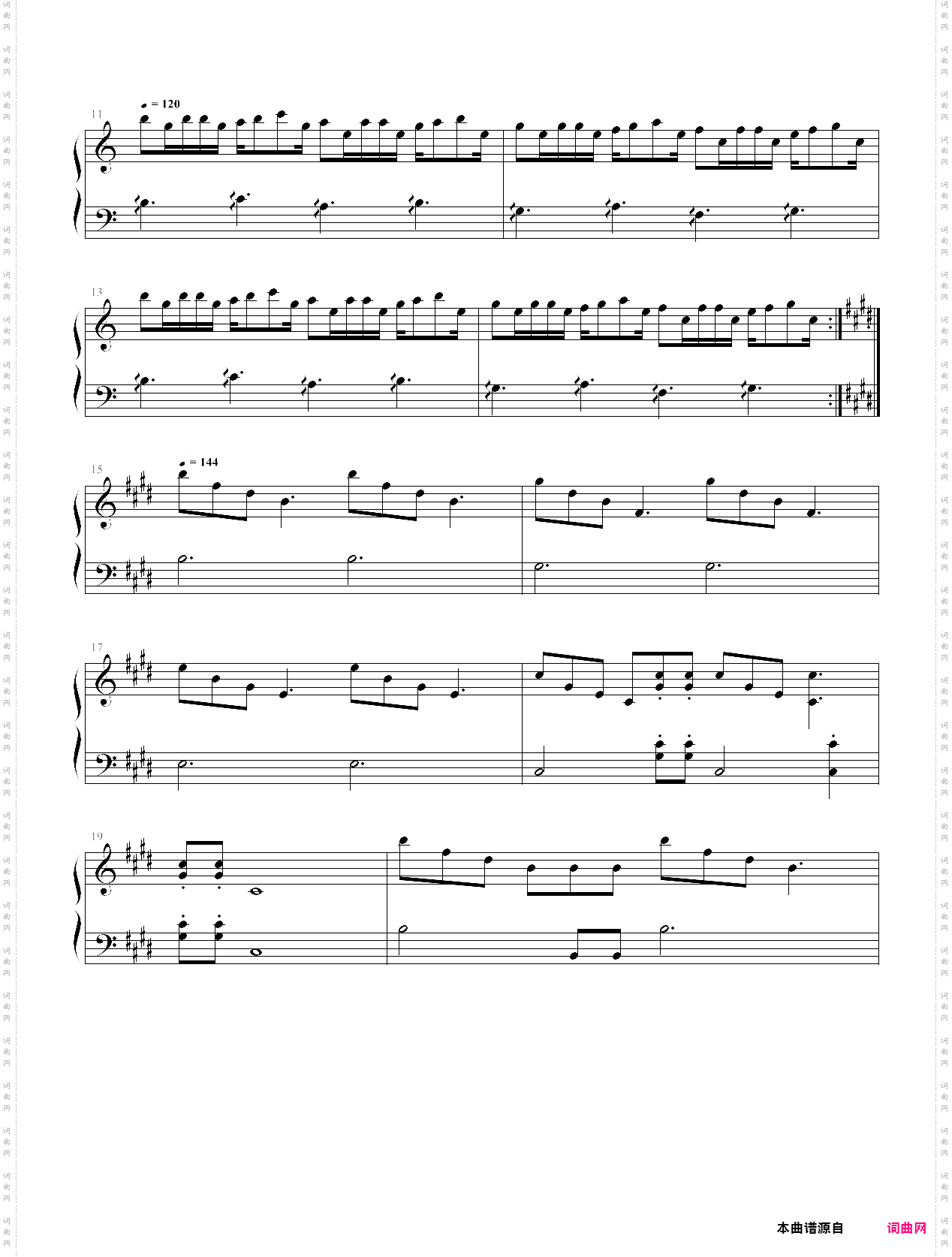 史漫的狂想曲
