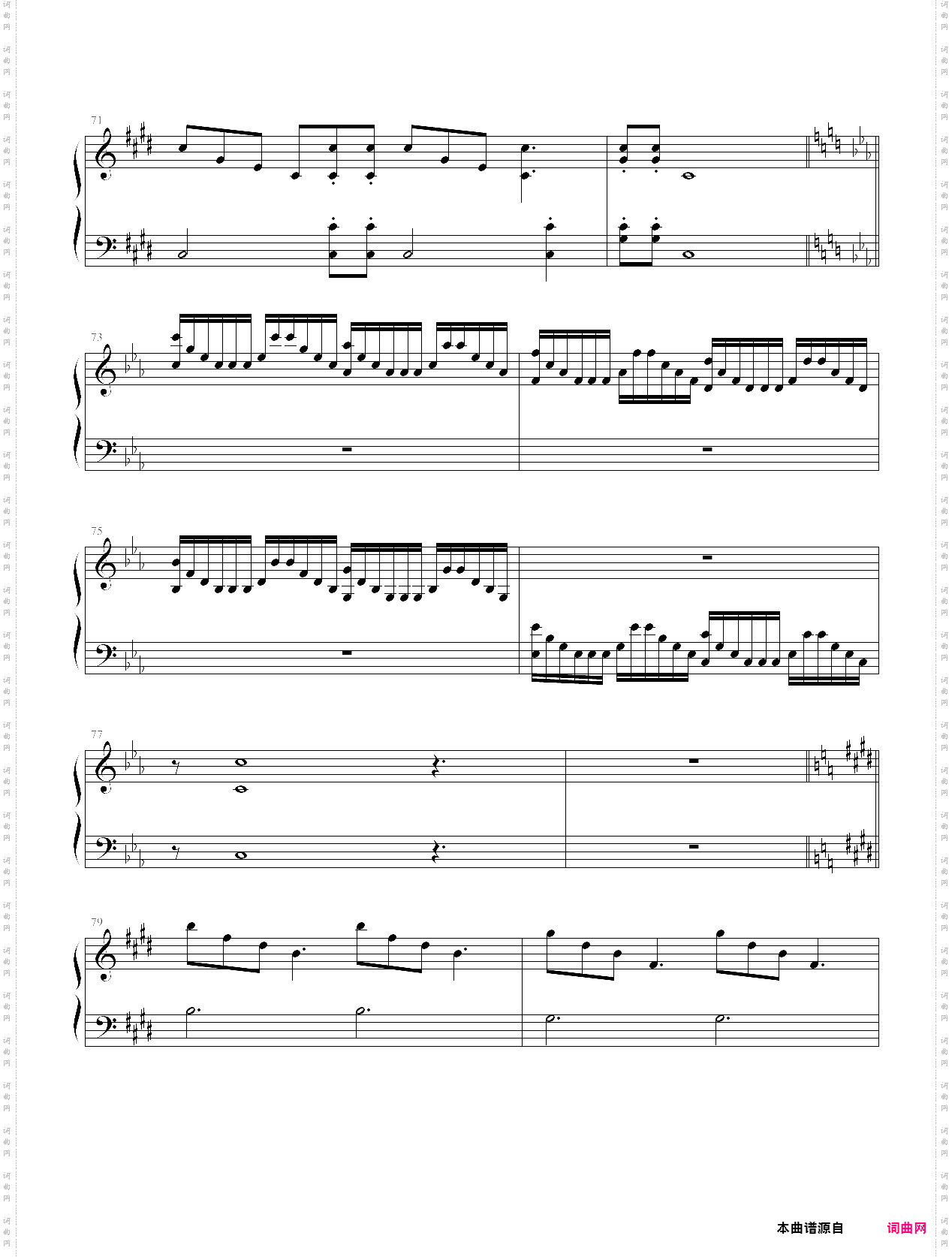 史漫的狂想曲