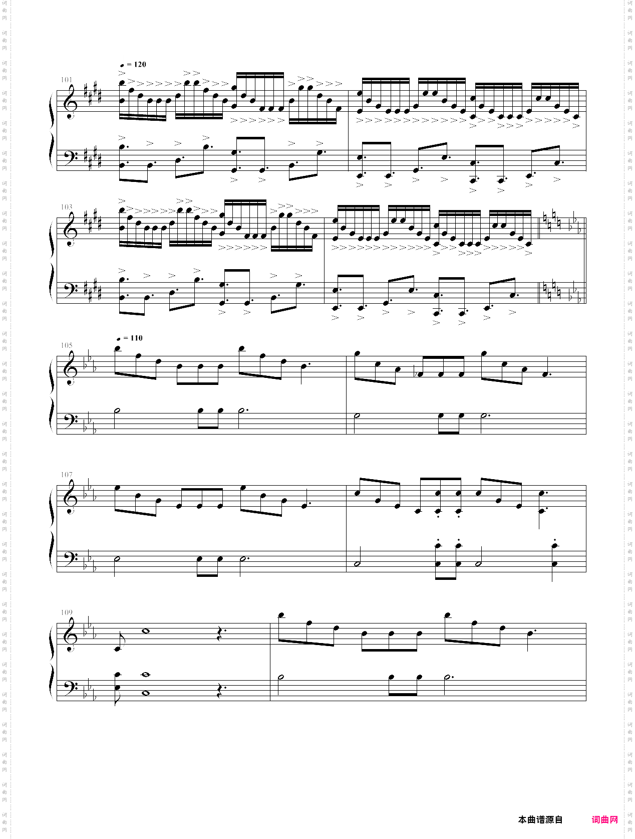 史漫的狂想曲