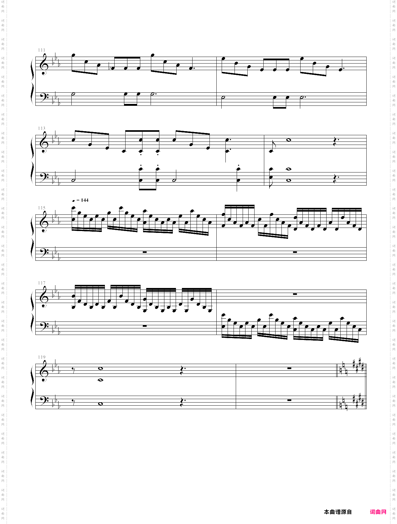 史漫的狂想曲