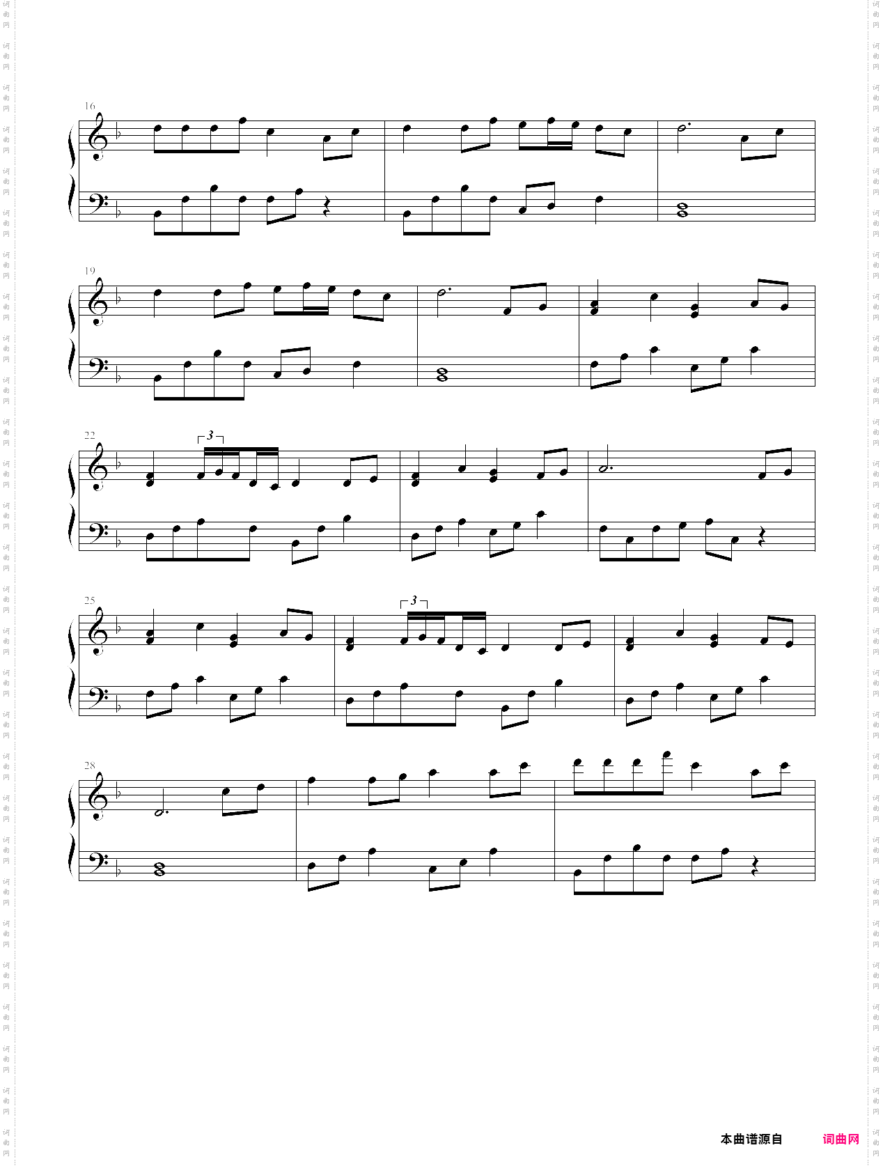 妖艳《中华小当家》插曲