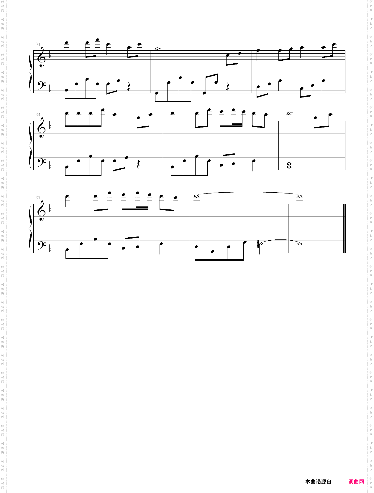 妖艳《中华小当家》插曲