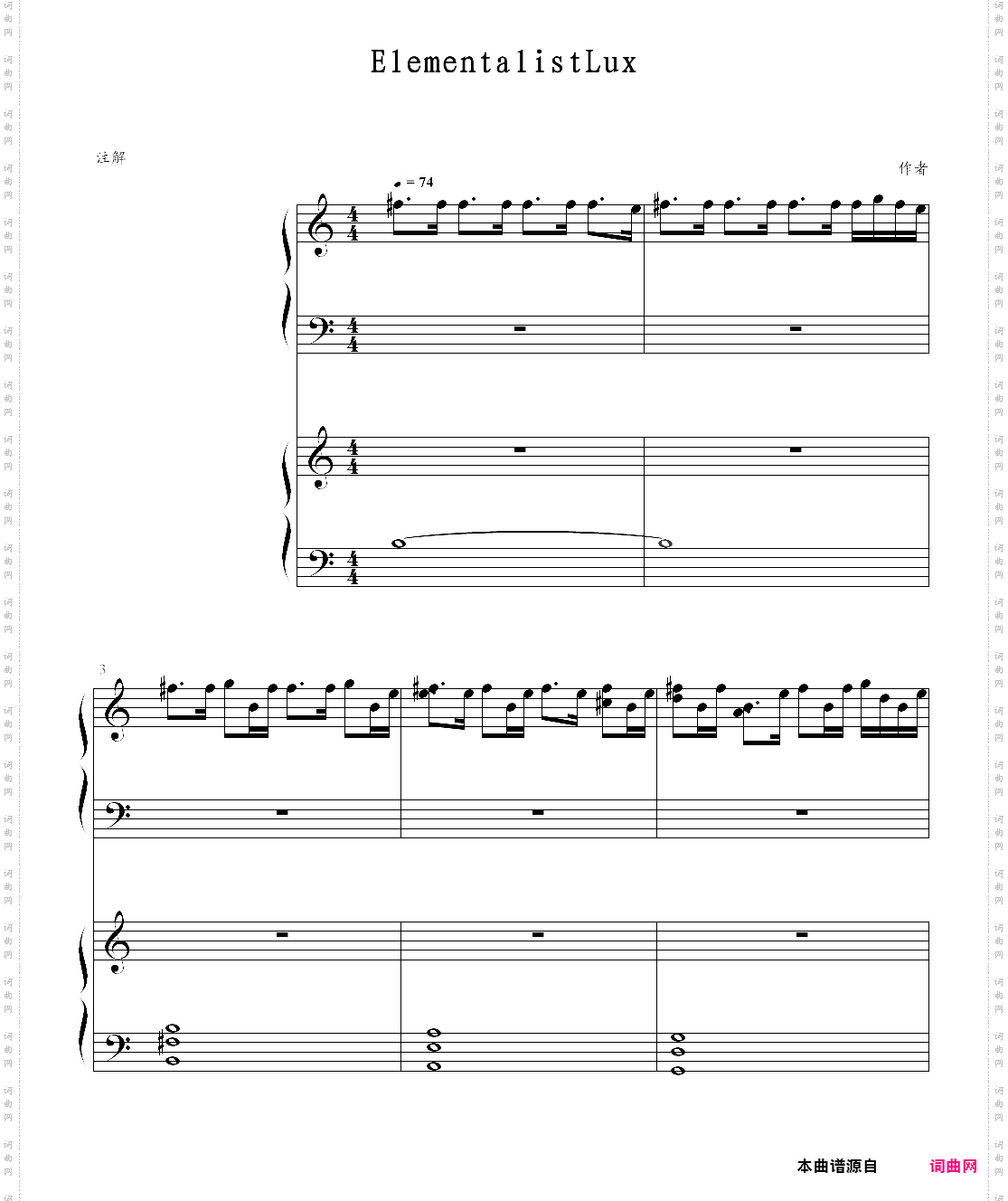 英雄联盟 大元素使 拉克丝 光辉login theme