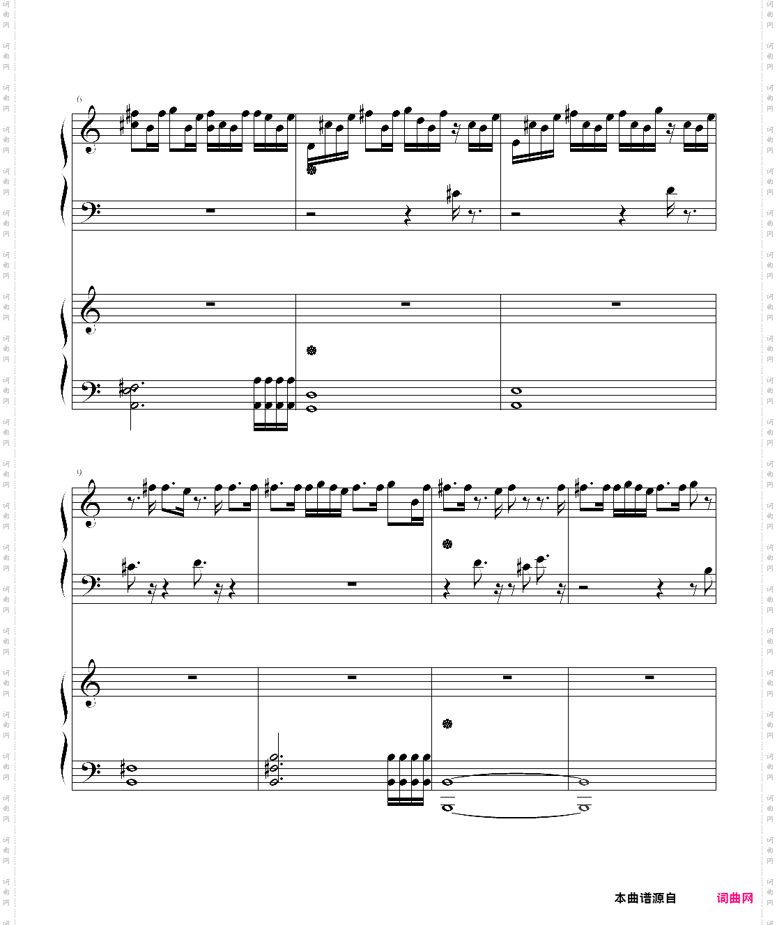 英雄联盟 大元素使 拉克丝 光辉login theme