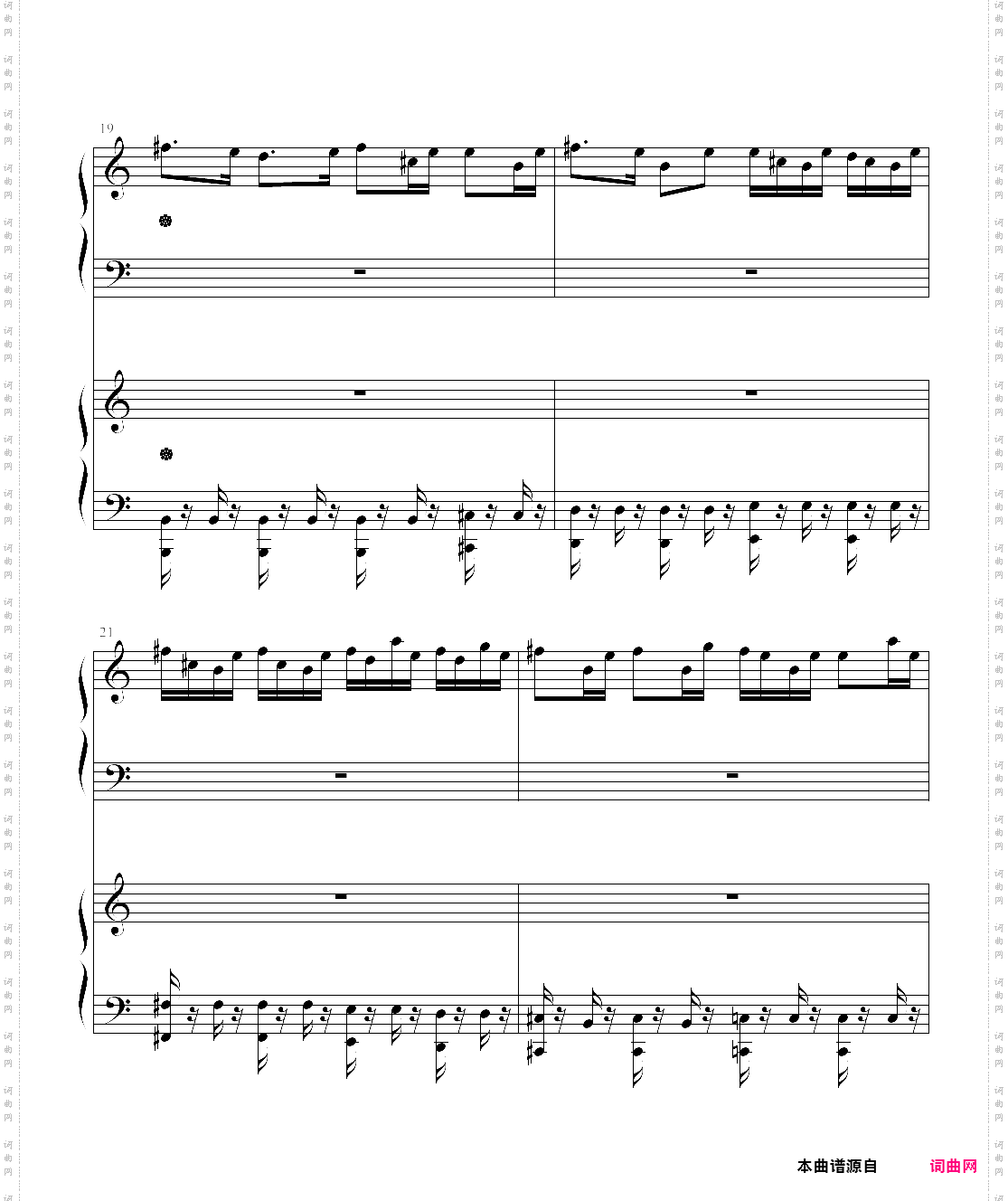 英雄联盟 大元素使 拉克丝 光辉login theme