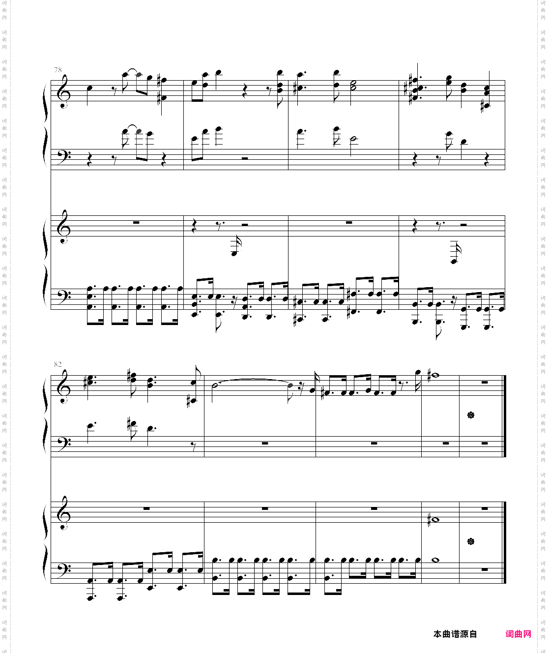 英雄联盟 大元素使 拉克丝 光辉login theme