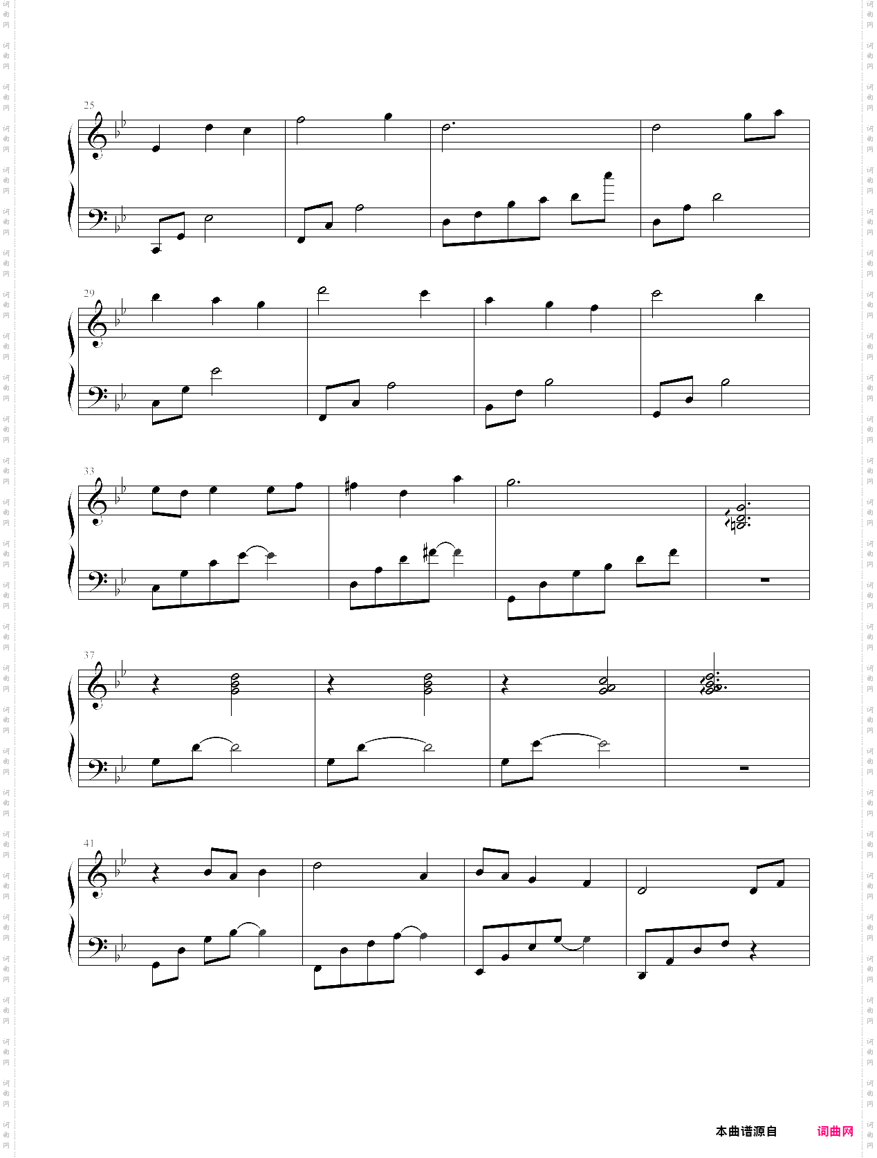 中二病也要谈恋爱插曲：すれ違う心と心