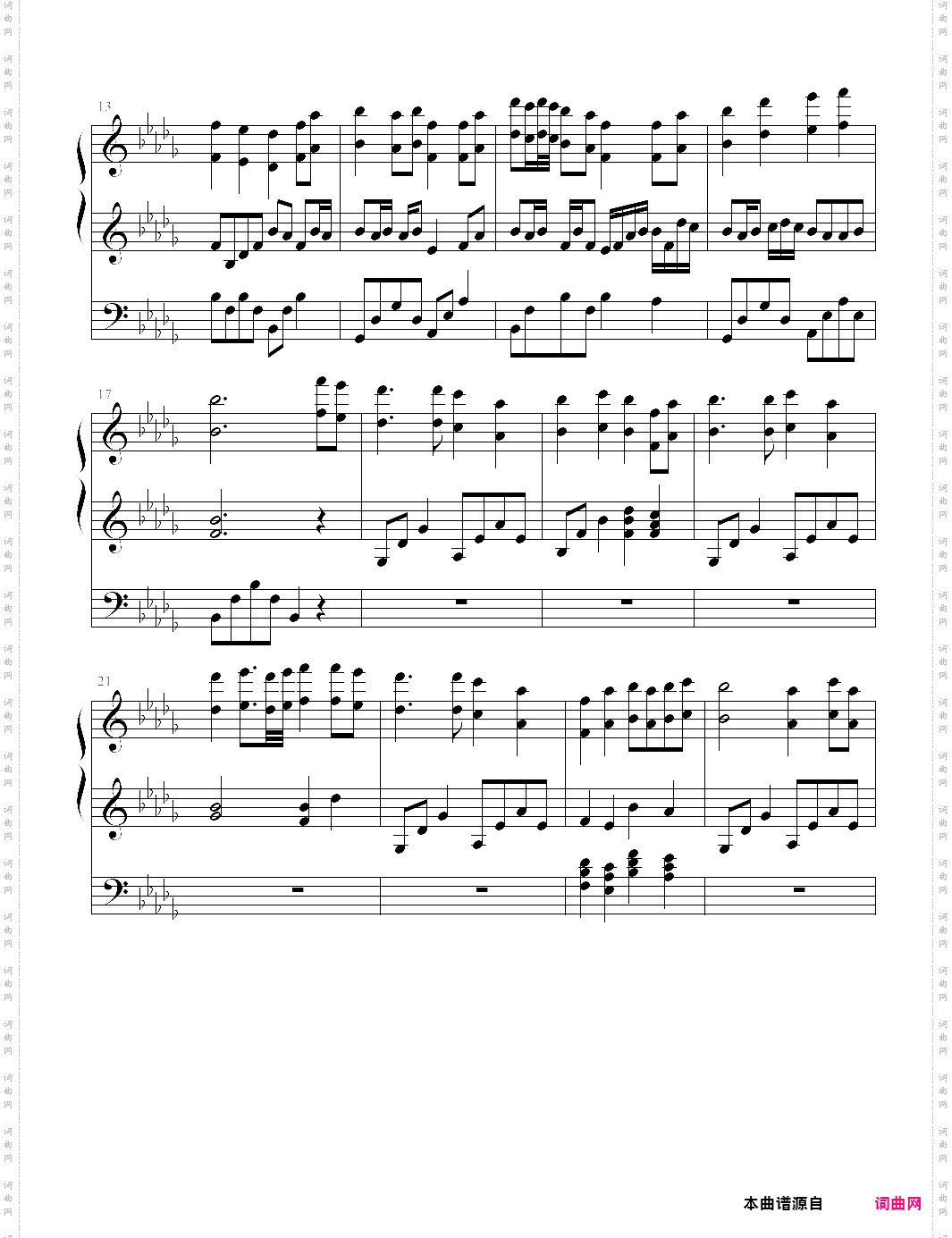 【腐姬】腐り姫の伝説 arrange