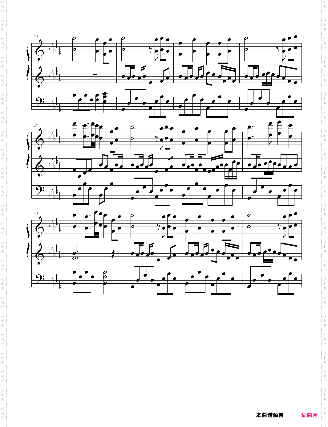 【腐姬】腐り姫の伝説 arrange