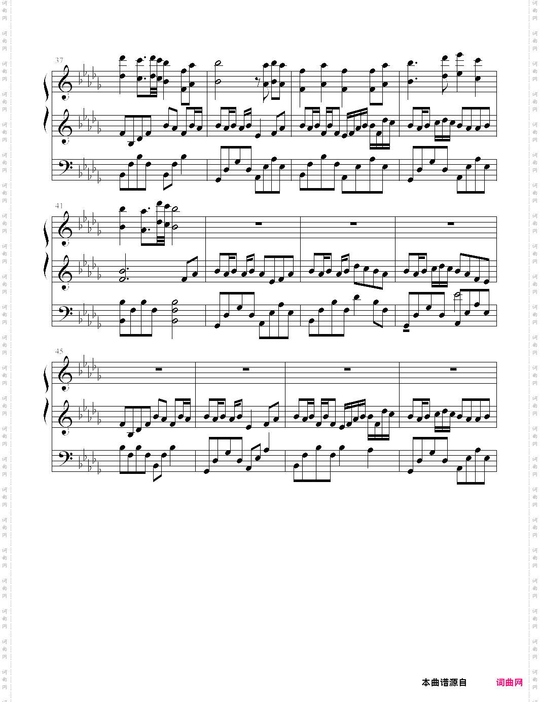 【腐姬】腐り姫の伝説 arrange