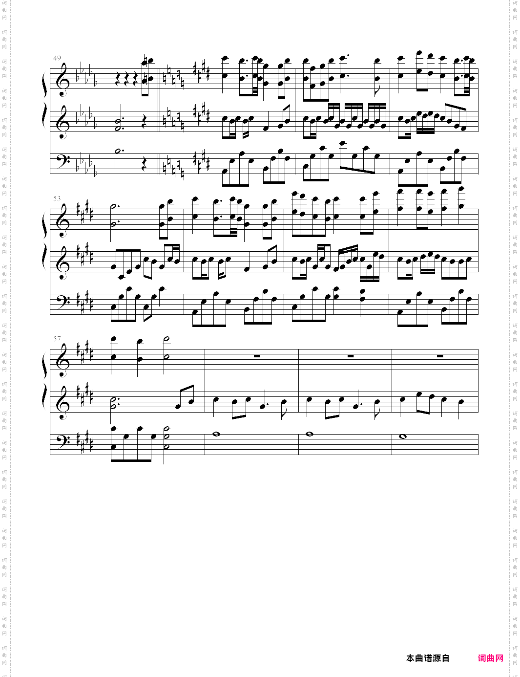 【腐姬】腐り姫の伝説 arrange