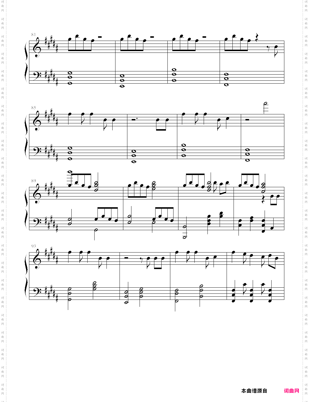 【deemo】moon without the stars