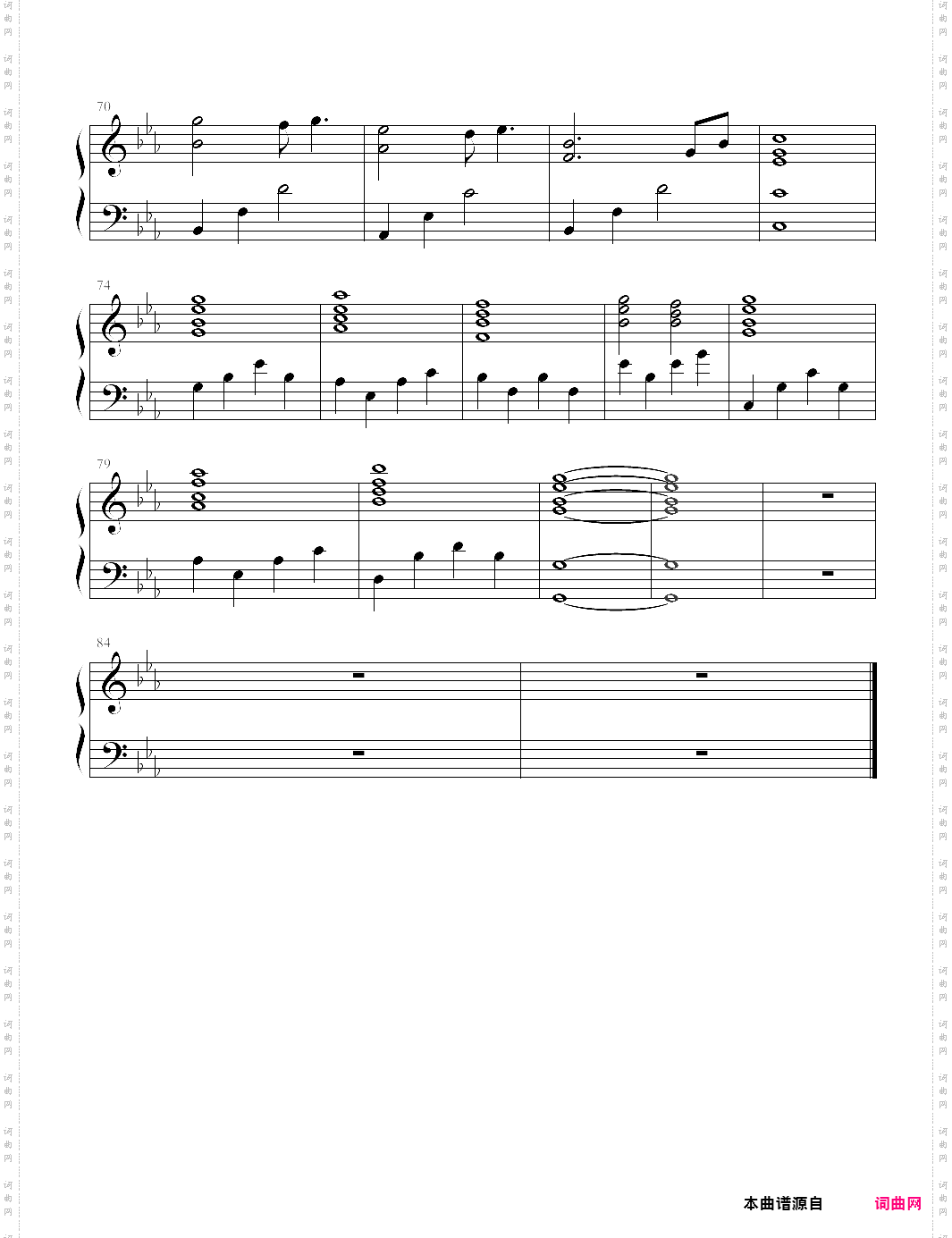 【腐姬】翠の森