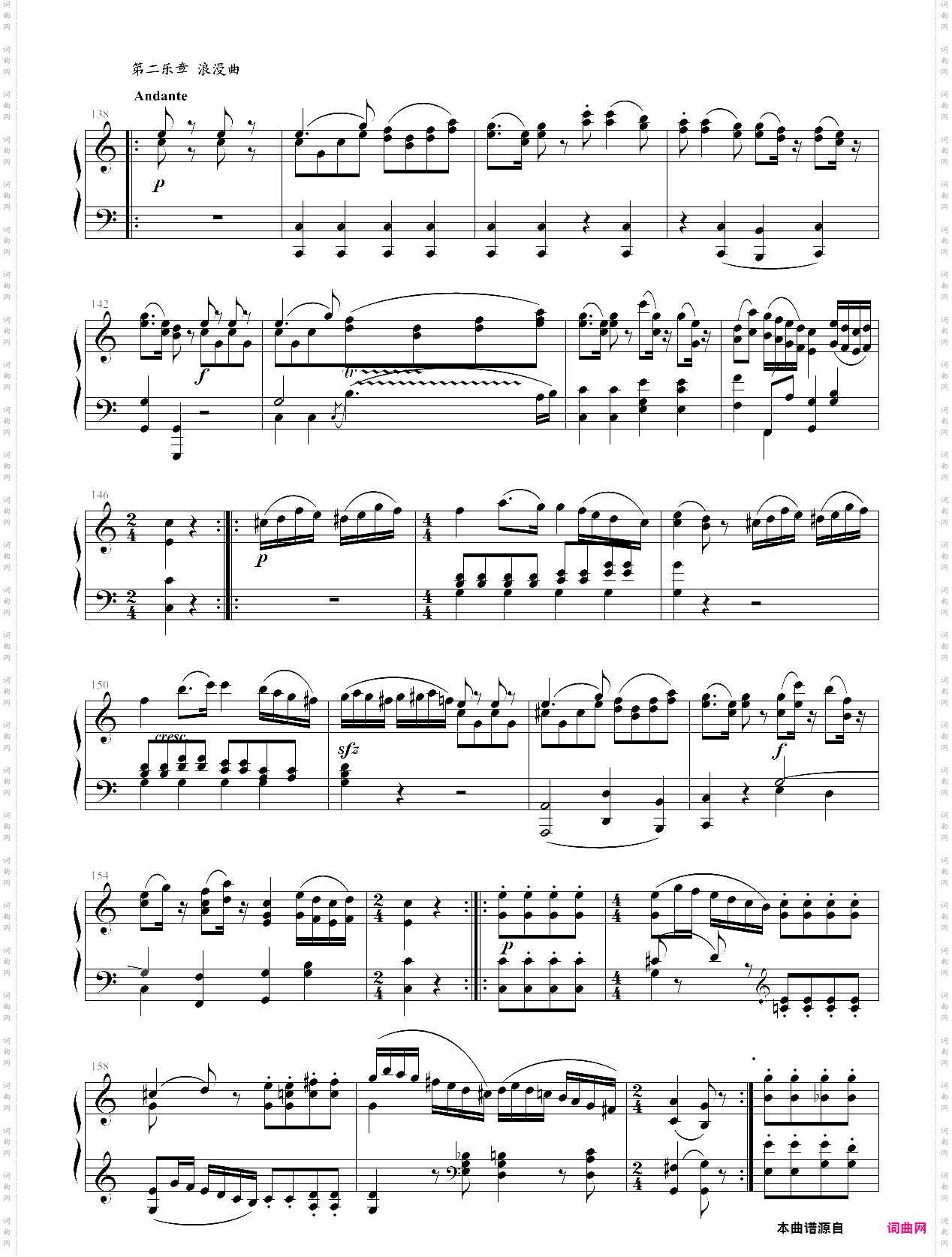 serenade no· 13 in g, k· 525 - i· allegro