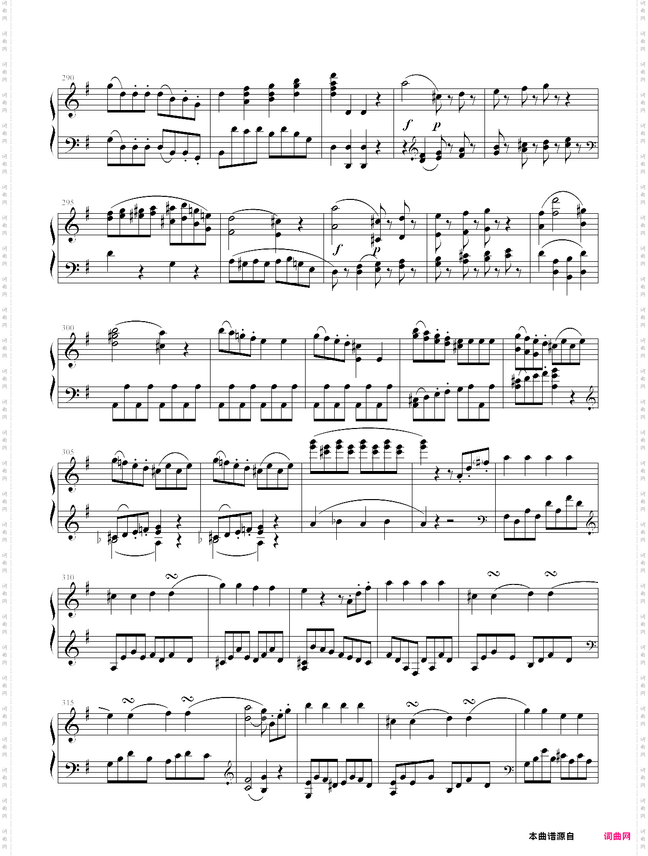 serenade no· 13 in g, k· 525 - i· allegro