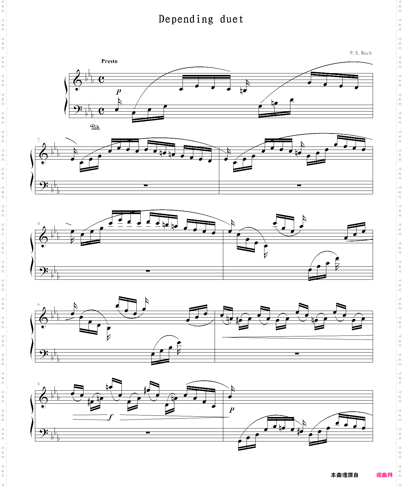 depending duet