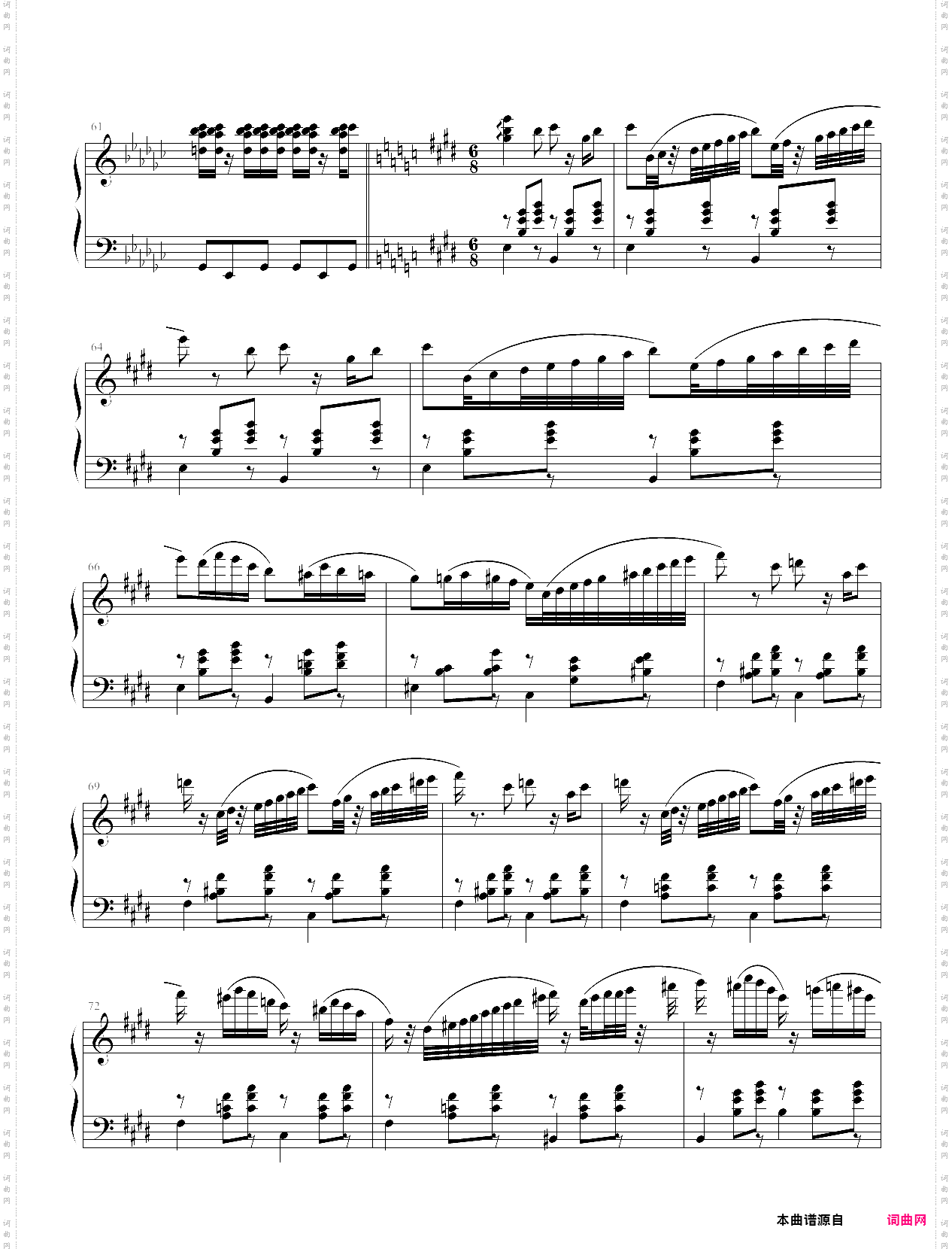 swan lake suite of the four