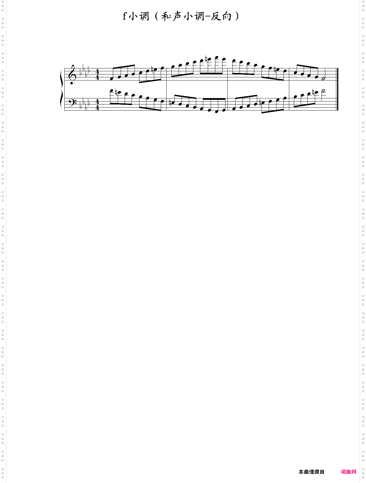 f小调和声小调-反向